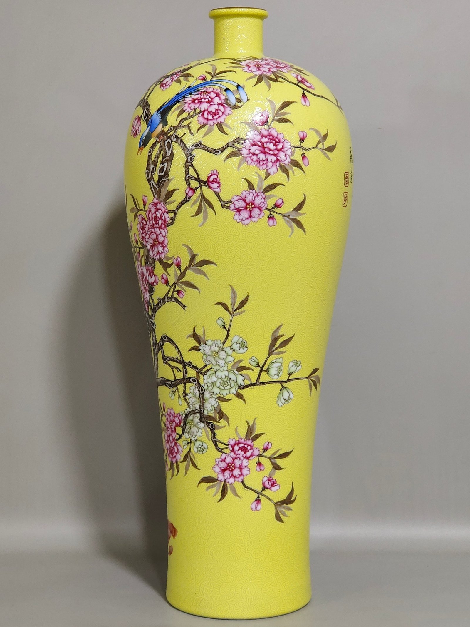 Qing Dynasty Yongzheng yellow glaze rolled plum vase with flowers and birds inscribed with poems