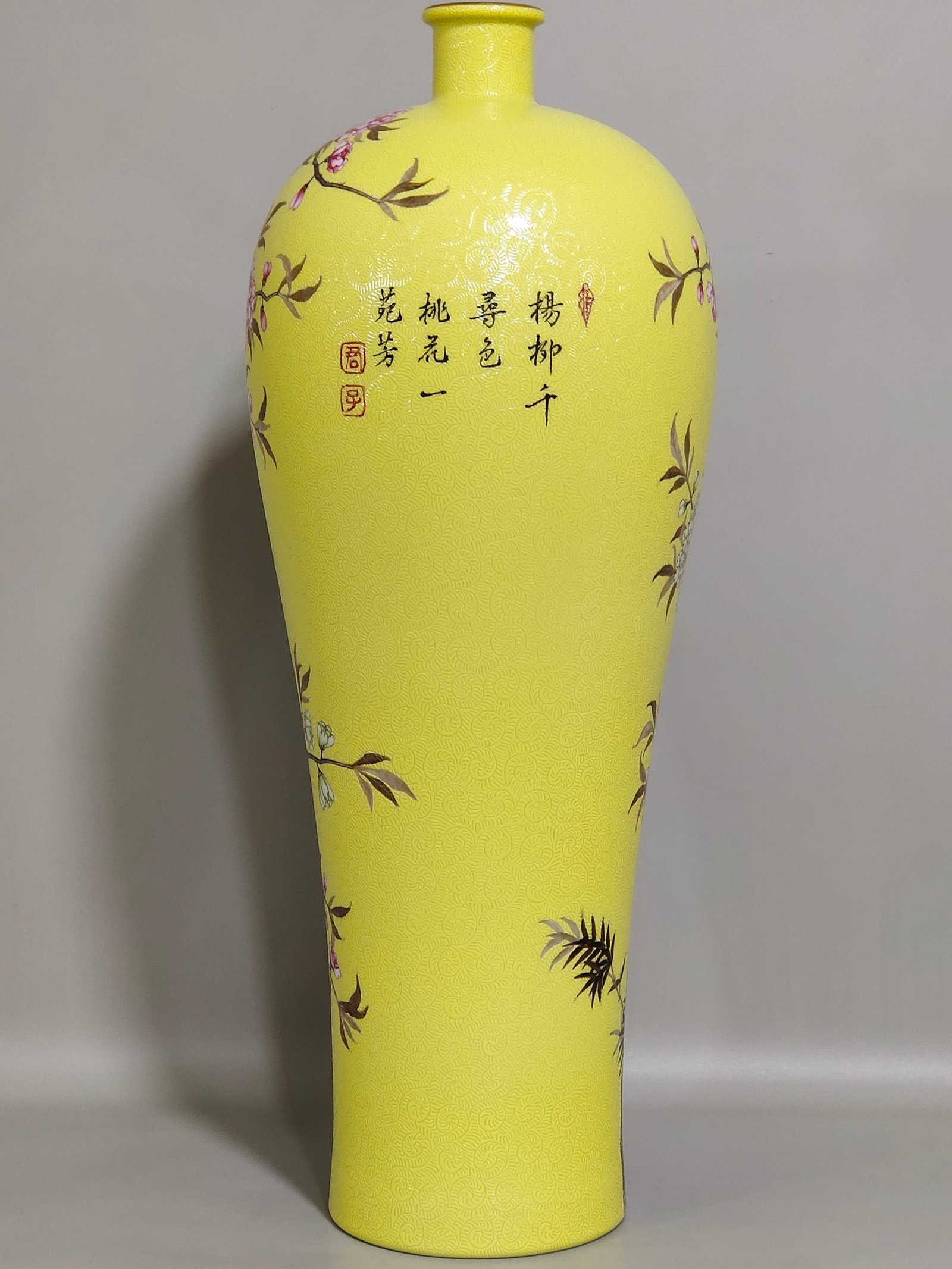 Qing Dynasty Yongzheng yellow glaze rolled plum vase with flowers and birds inscribed with poems