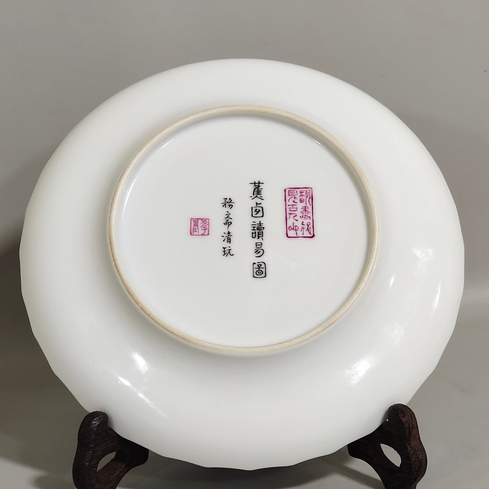 Qing Dynasty Yongzheng Zhai Lulu reading intention figure plate