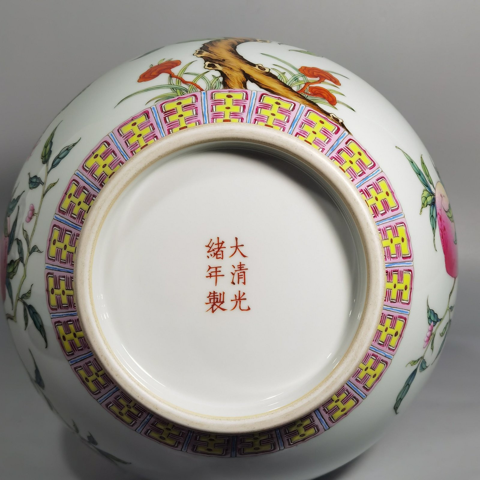 Qing Dynasty Guangxu famille rose vase with nine peach patterns