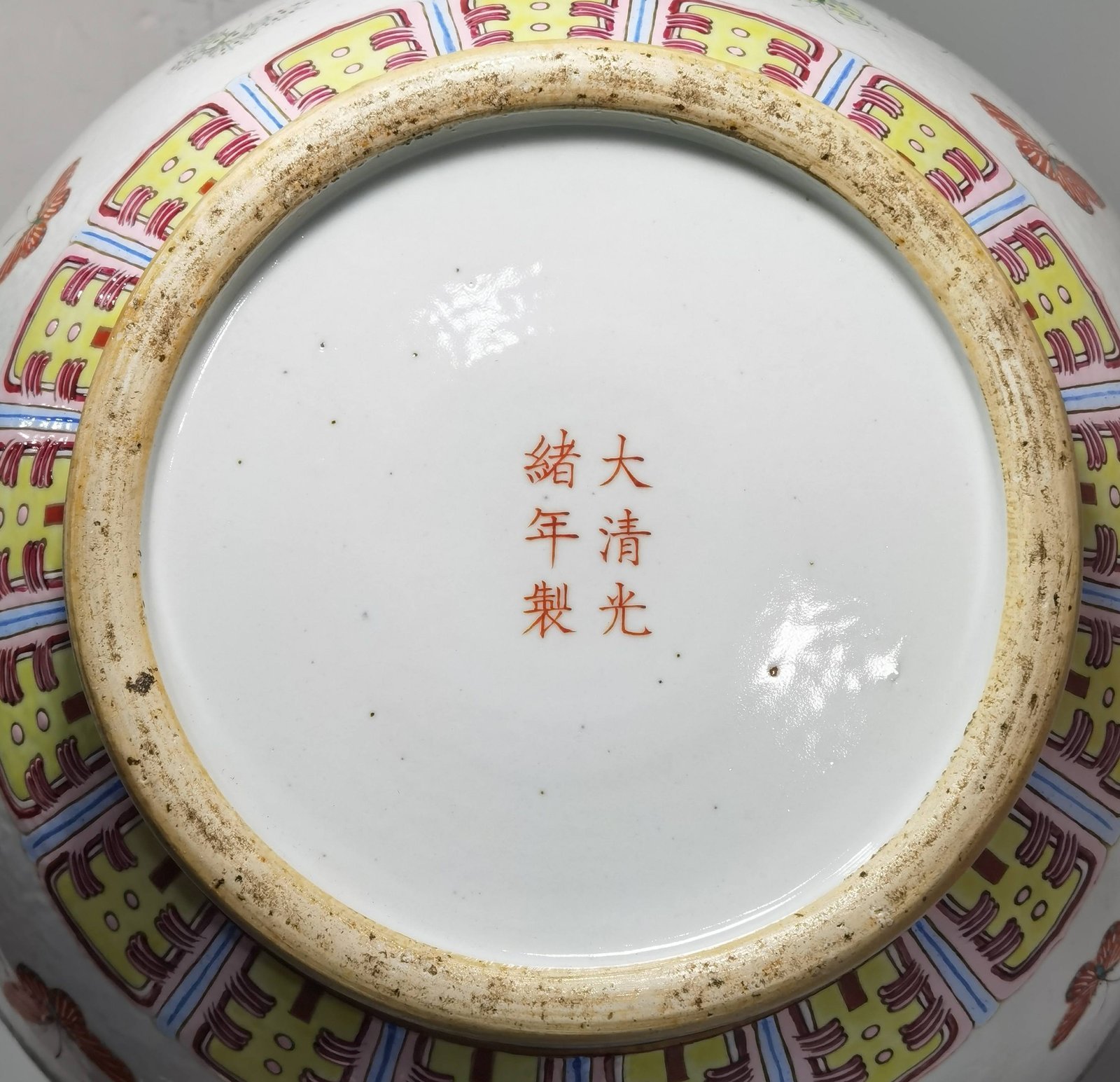 Qing Dynasty Guangxu pastel butterfly pattern vase