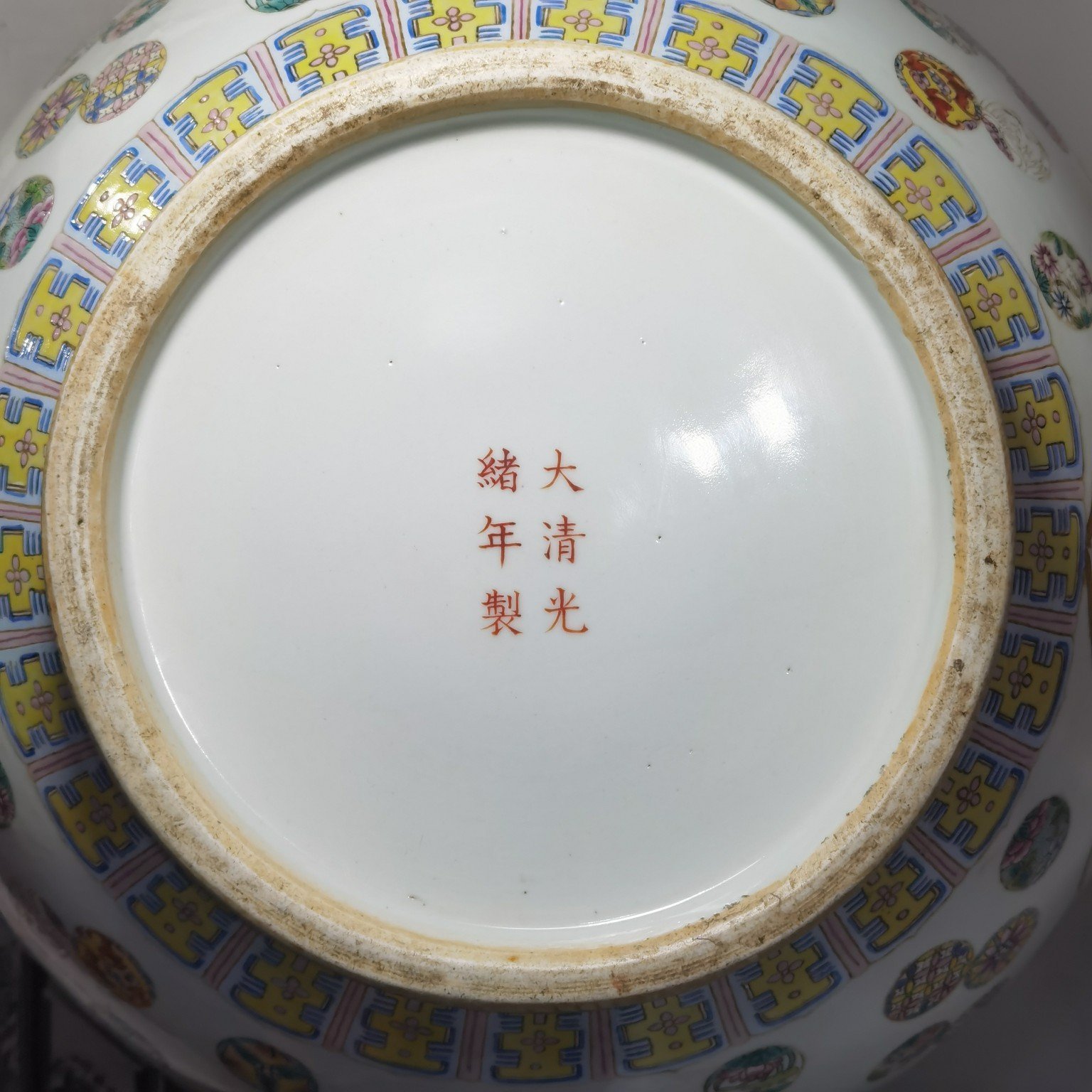 Qing Dynasty Guangxu a pair of pastel leather ball pattern consecration Daeshang vase