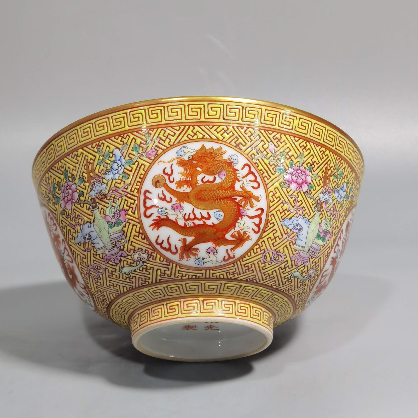 Qing Dynasty Guangxu A pair of yellow and pastel windowed dragon bowls