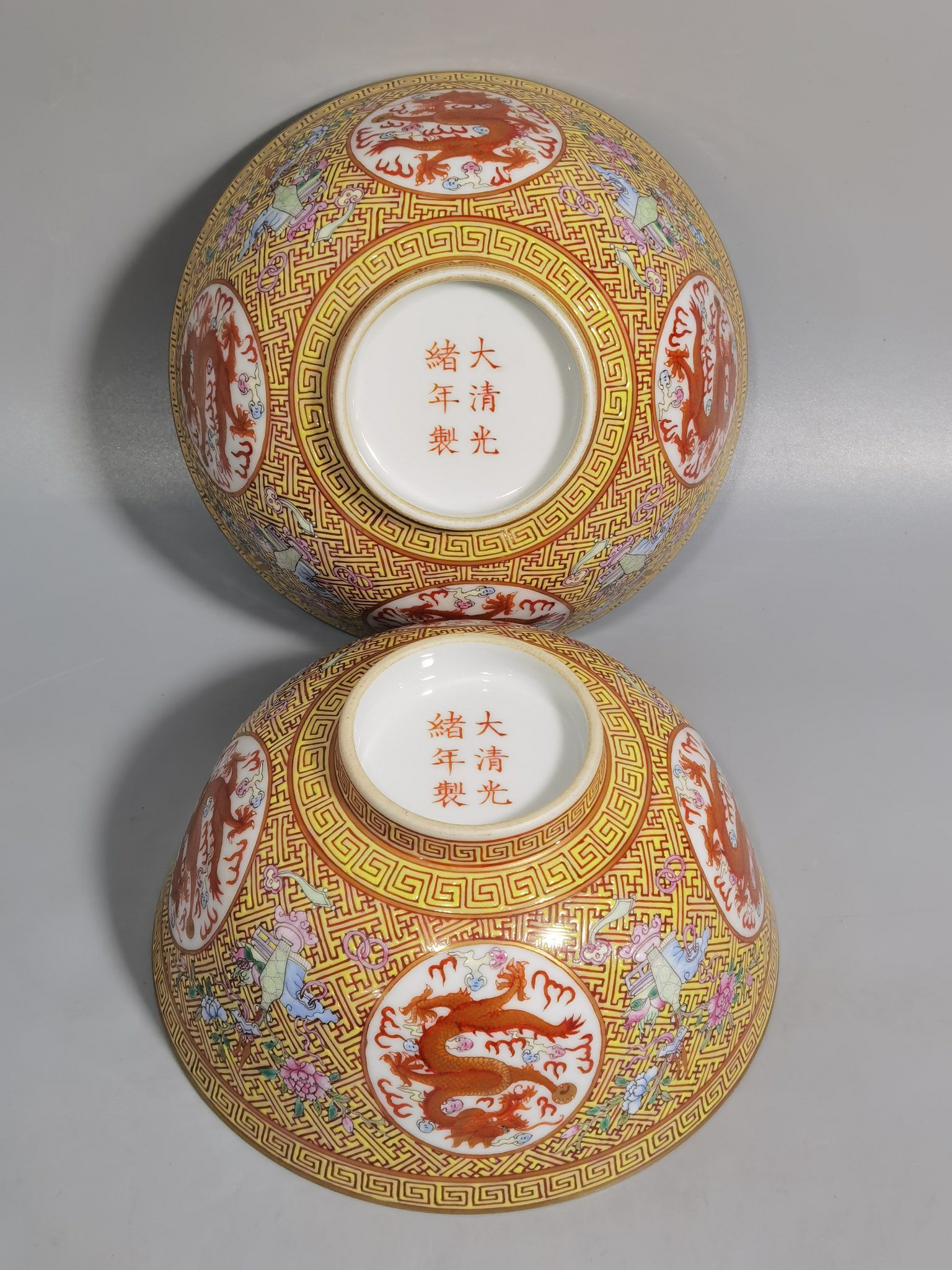 Qing Dynasty Guangxu A pair of yellow and pastel windowed dragon bowls