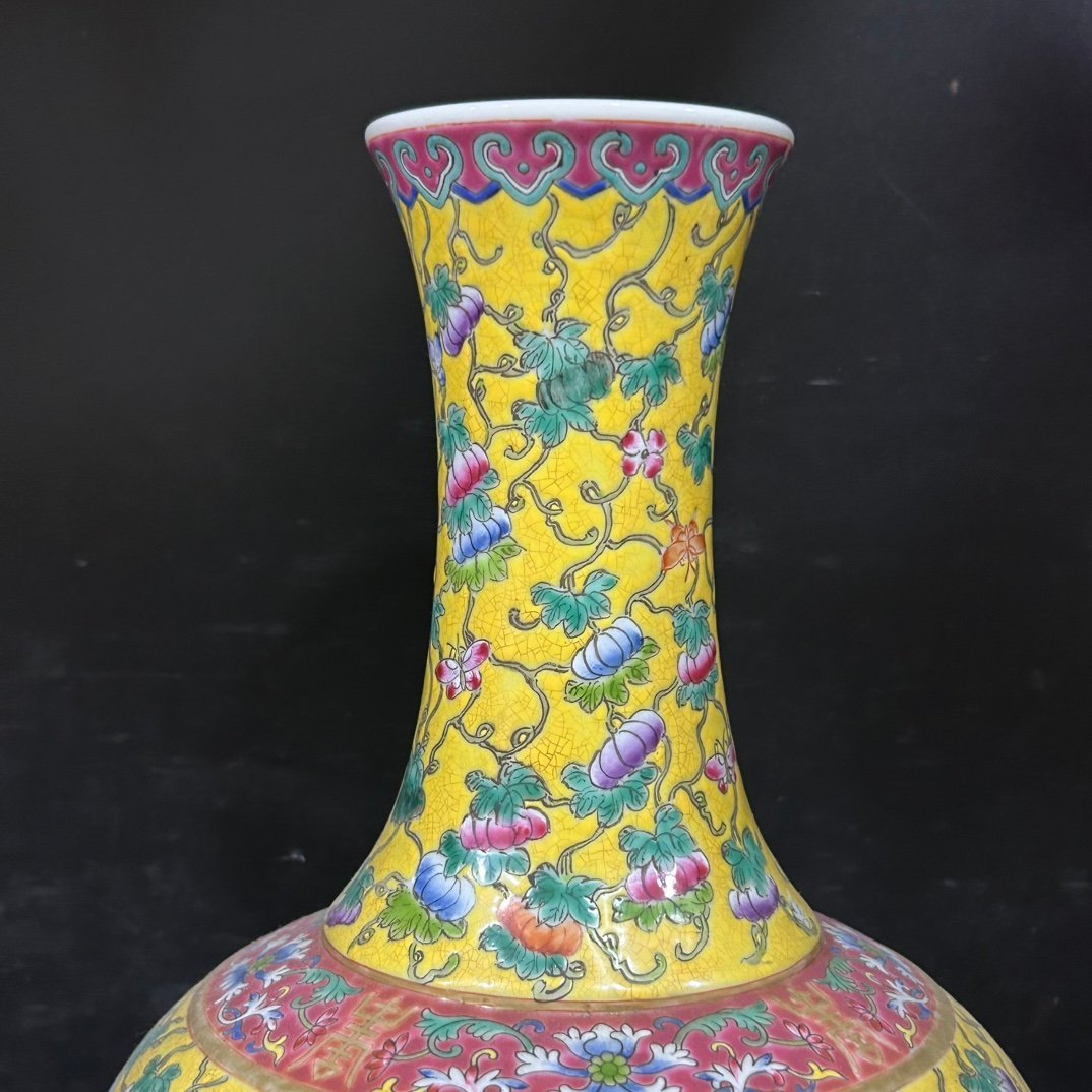 Qing Dynasty Guangxu Pastel Pumpkin Award Vase