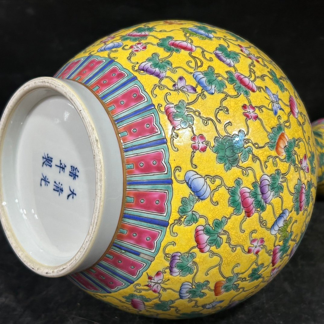 Qing Dynasty Guangxu Pastel Pumpkin Award Vase