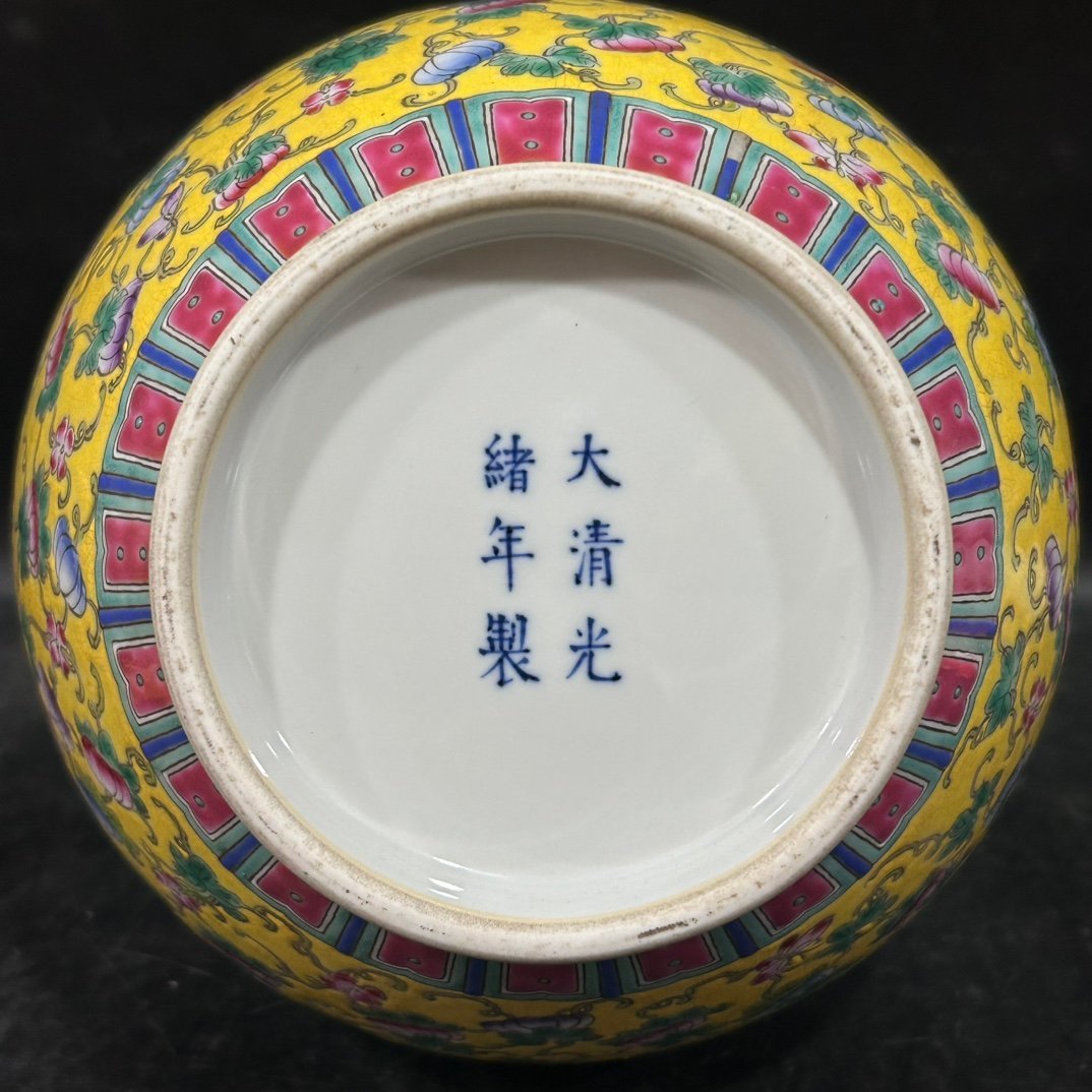 Qing Dynasty Guangxu Pastel Pumpkin Award Vase