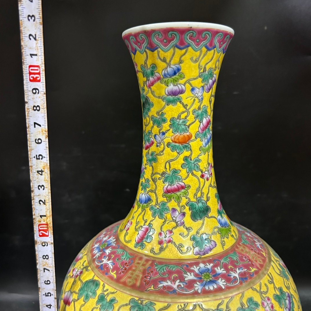 Qing Dynasty Guangxu Pastel Pumpkin Award Vase