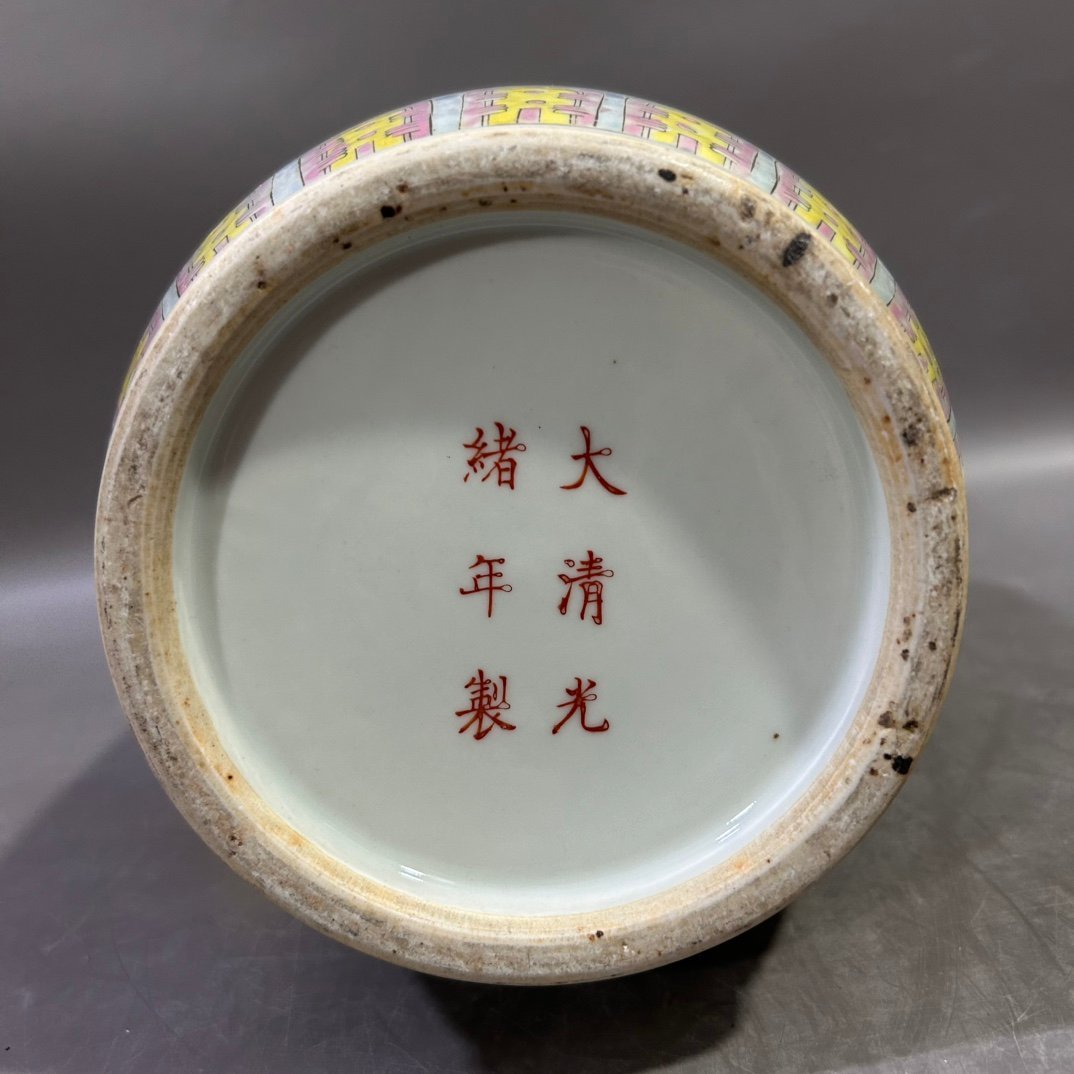 Qing Dynasty Guangxu Pastel Landscape Stick Vase