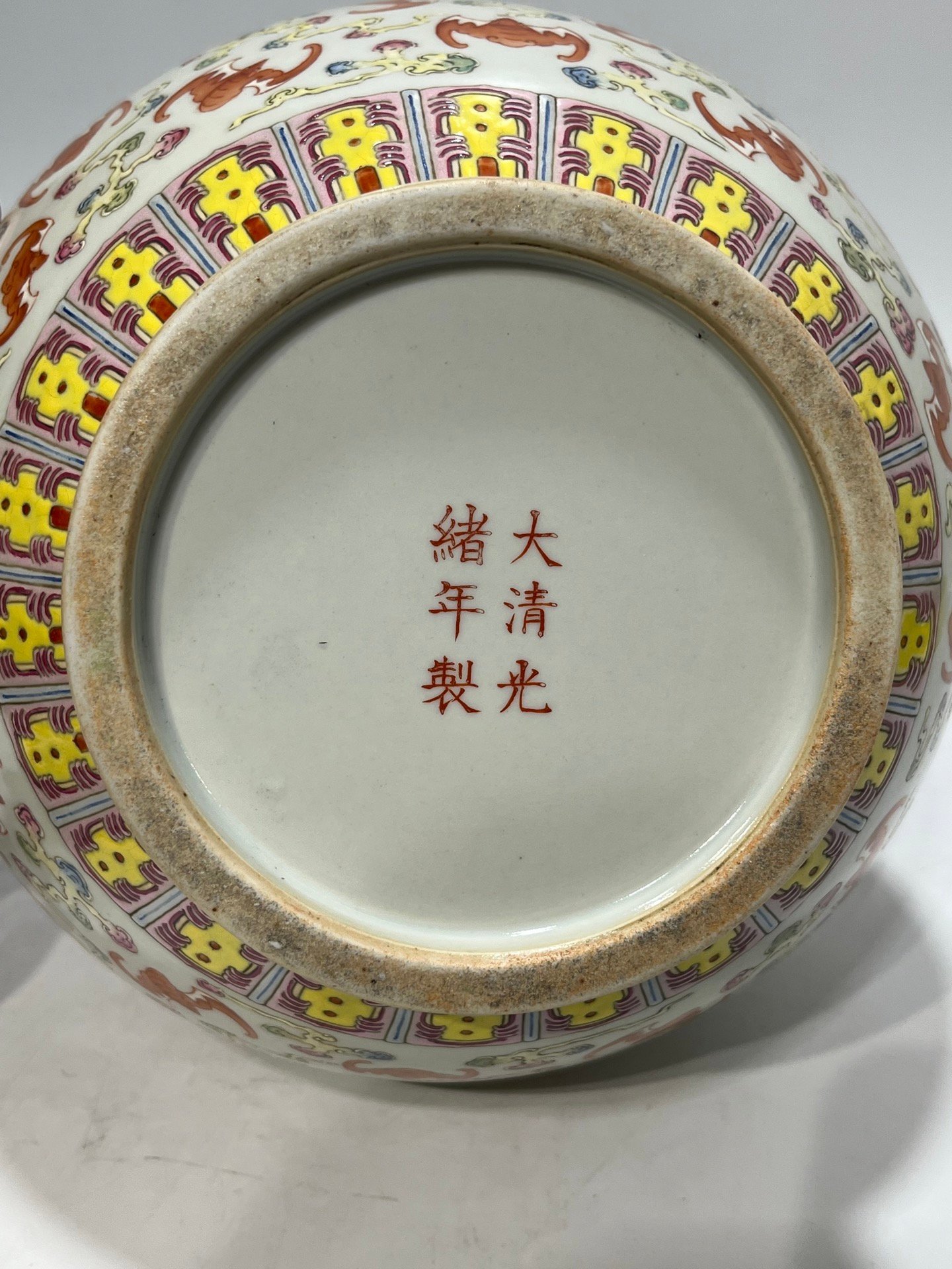 Qing Dynasty Guangxu pastel bat vase