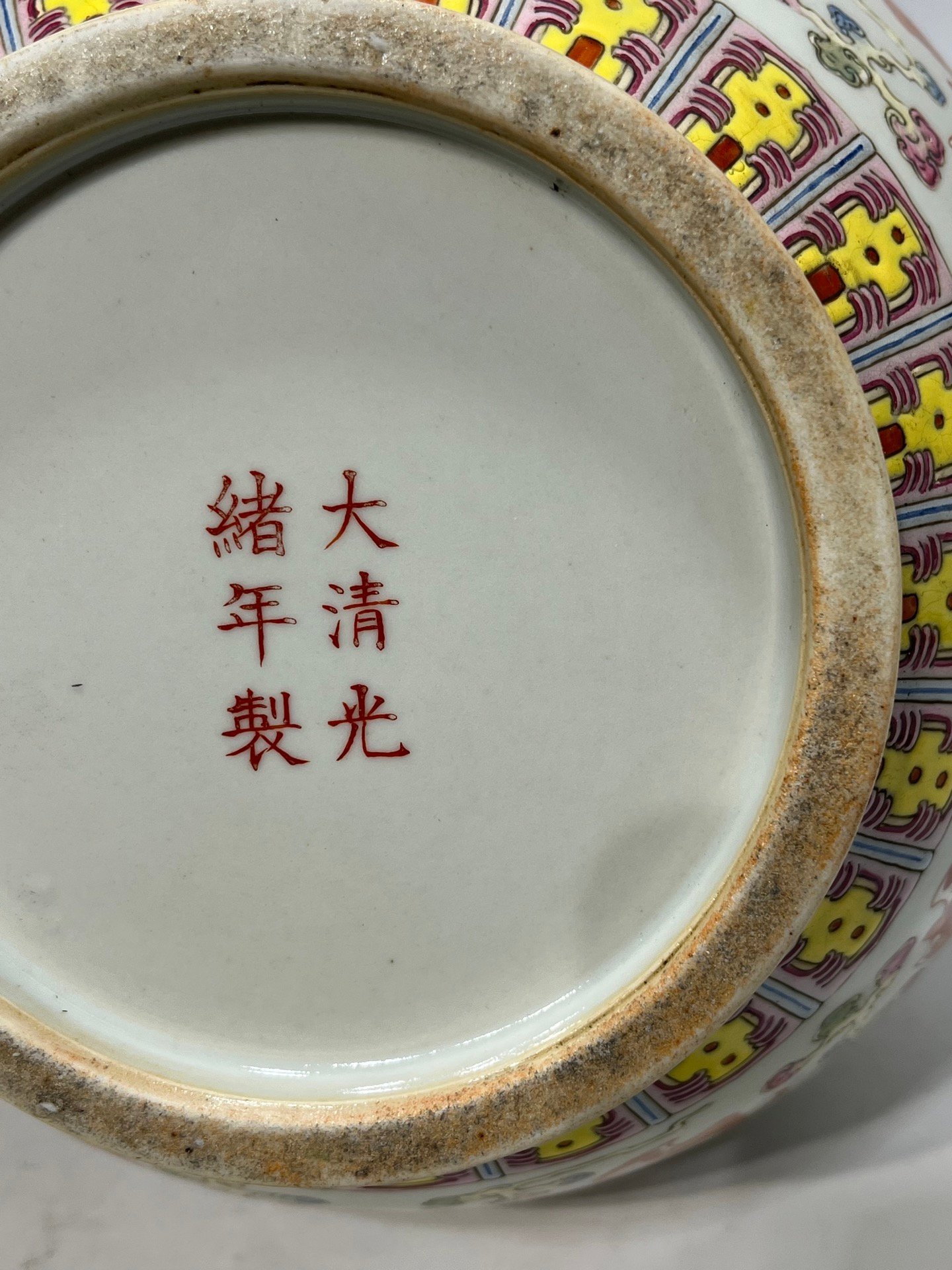 Qing Dynasty Guangxu pastel bat vase
