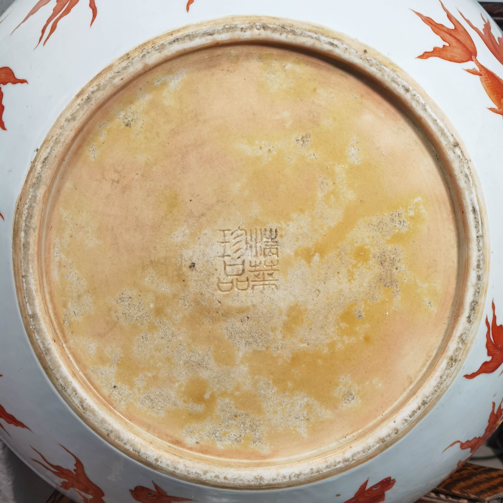 Qing Dynasty Tongzhi treasure model alum red goldfish washing tank