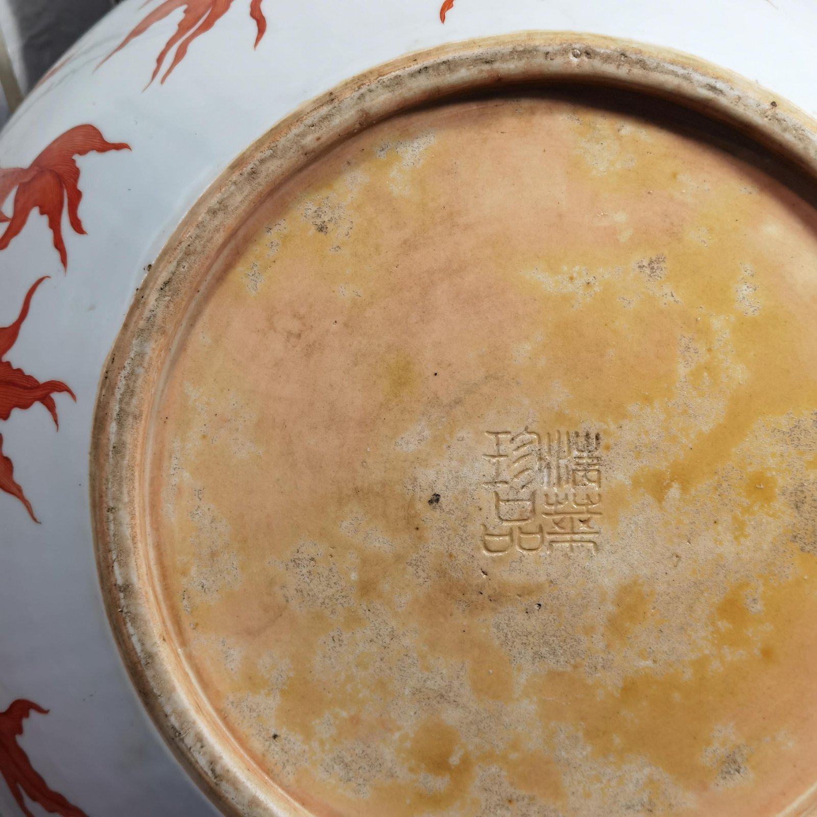 Qing Dynasty Tongzhi treasure model alum red goldfish washing tank