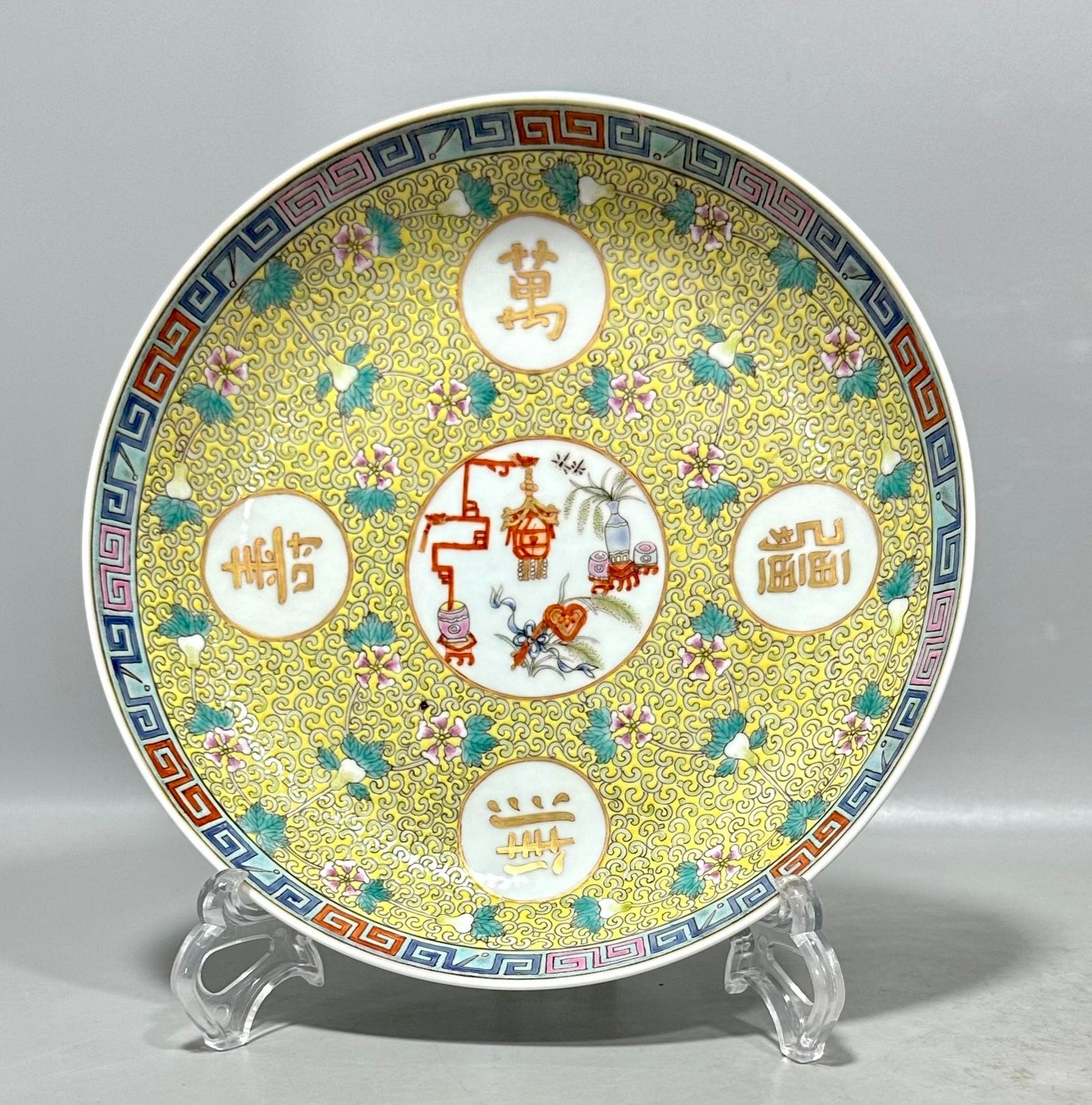 Qing Dynasty Tongzhi a pastel yellow ground gourd flower entwining branches plate