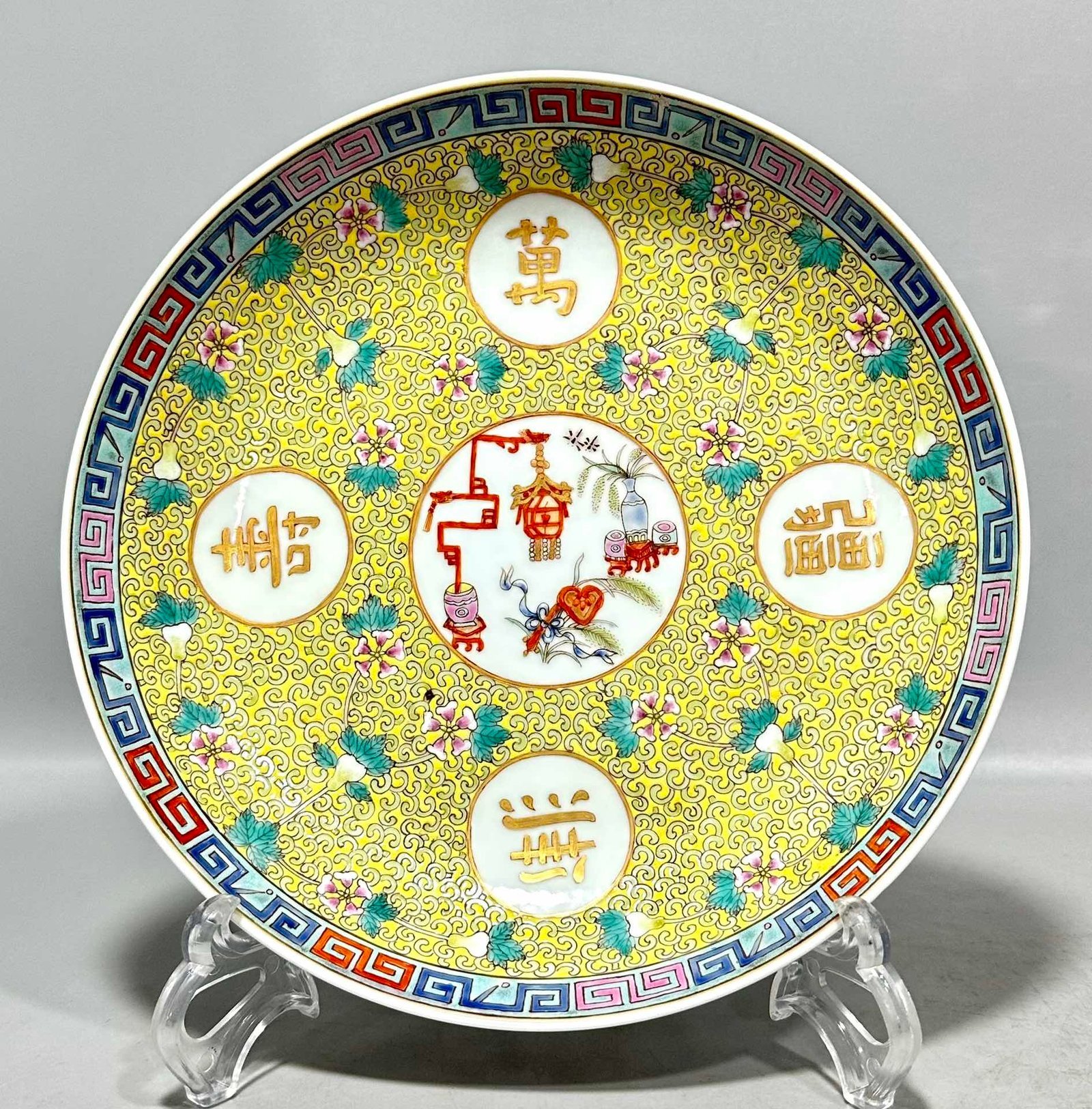 Qing Dynasty Tongzhi a pastel yellow ground gourd flower entwining branches plate