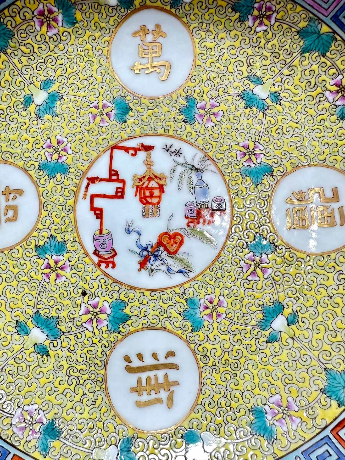 Qing Dynasty Tongzhi a pastel yellow ground gourd flower entwining branches plate