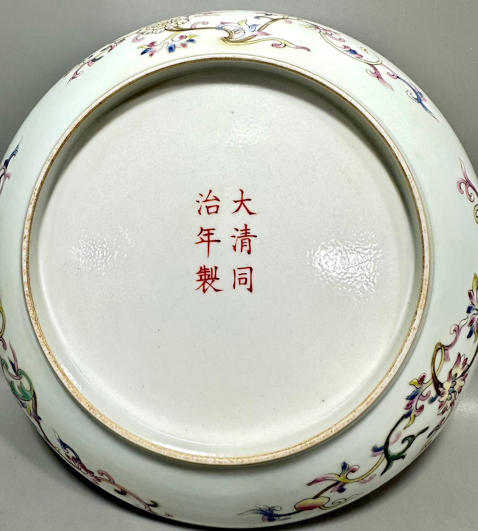 Qing Dynasty Tongzhi a pastel yellow ground gourd flower entwining branches plate