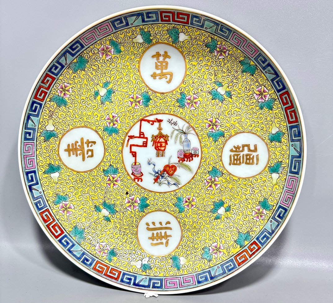 Qing Dynasty Tongzhi a pastel yellow ground gourd flower entwining branches plate
