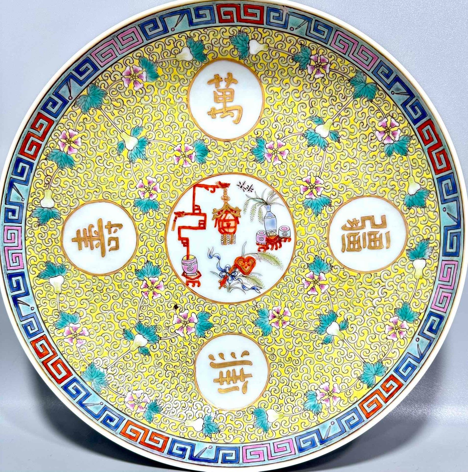 Qing Dynasty Tongzhi a pastel yellow ground gourd flower entwining branches plate