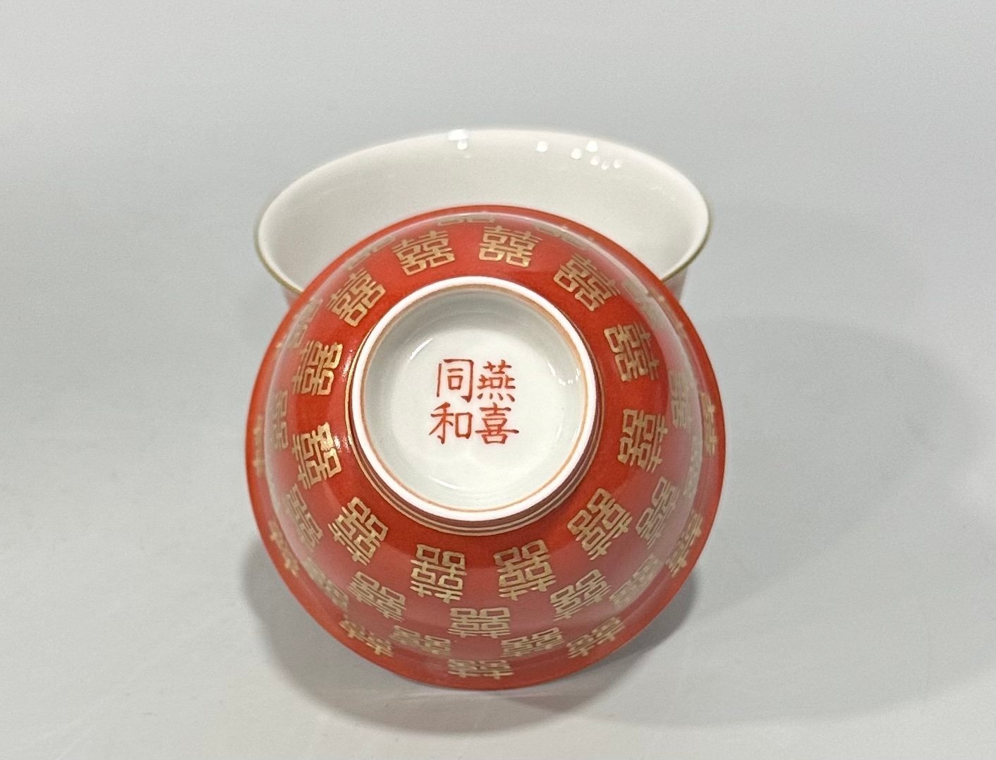 Qing Dynasty Tongzhi Pastel coral red cup with gold double happiness pattern