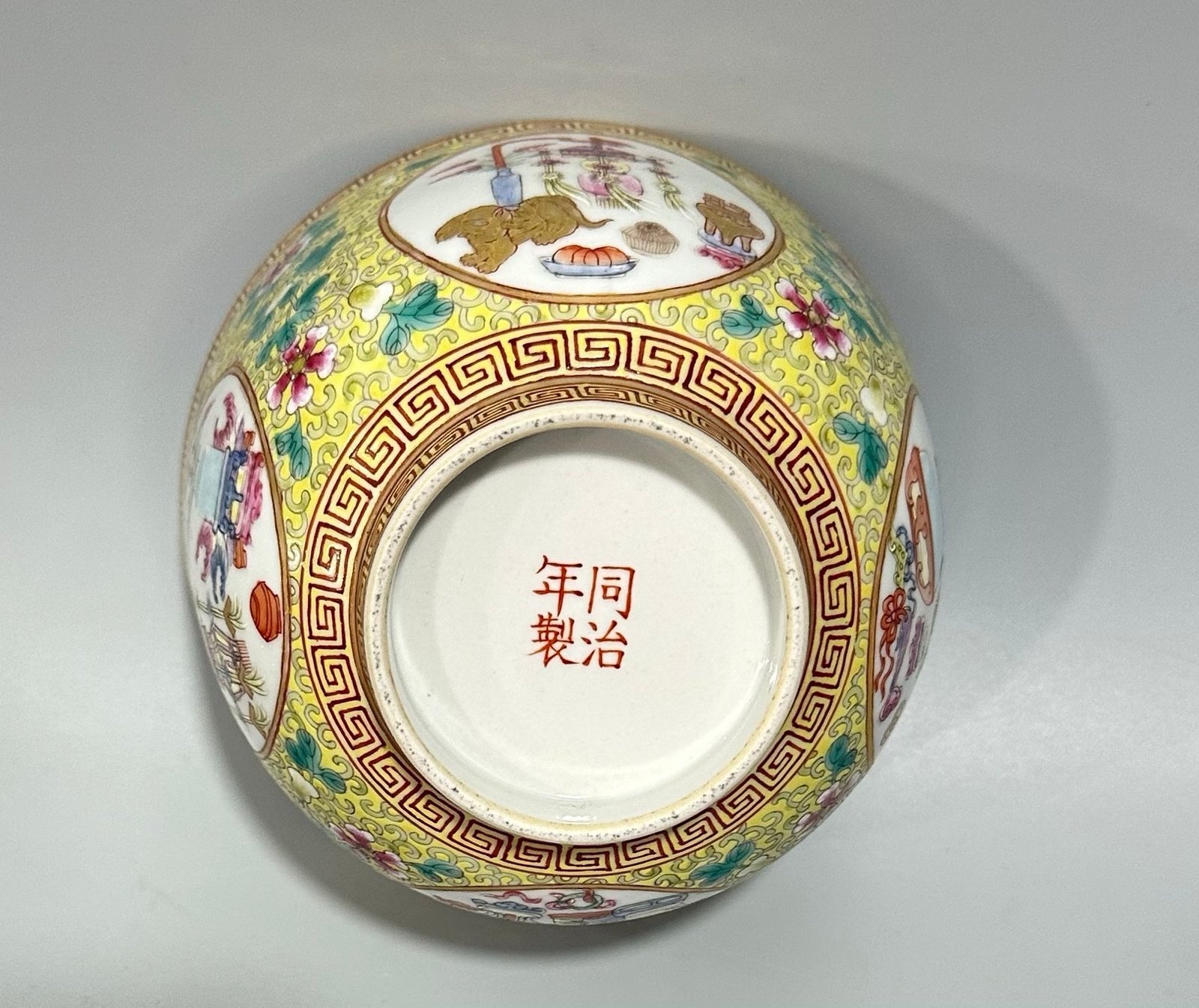 Qing Dynasty Tongzhi Pastel yellow ground gourd flower window bowl with grain harvest pattern