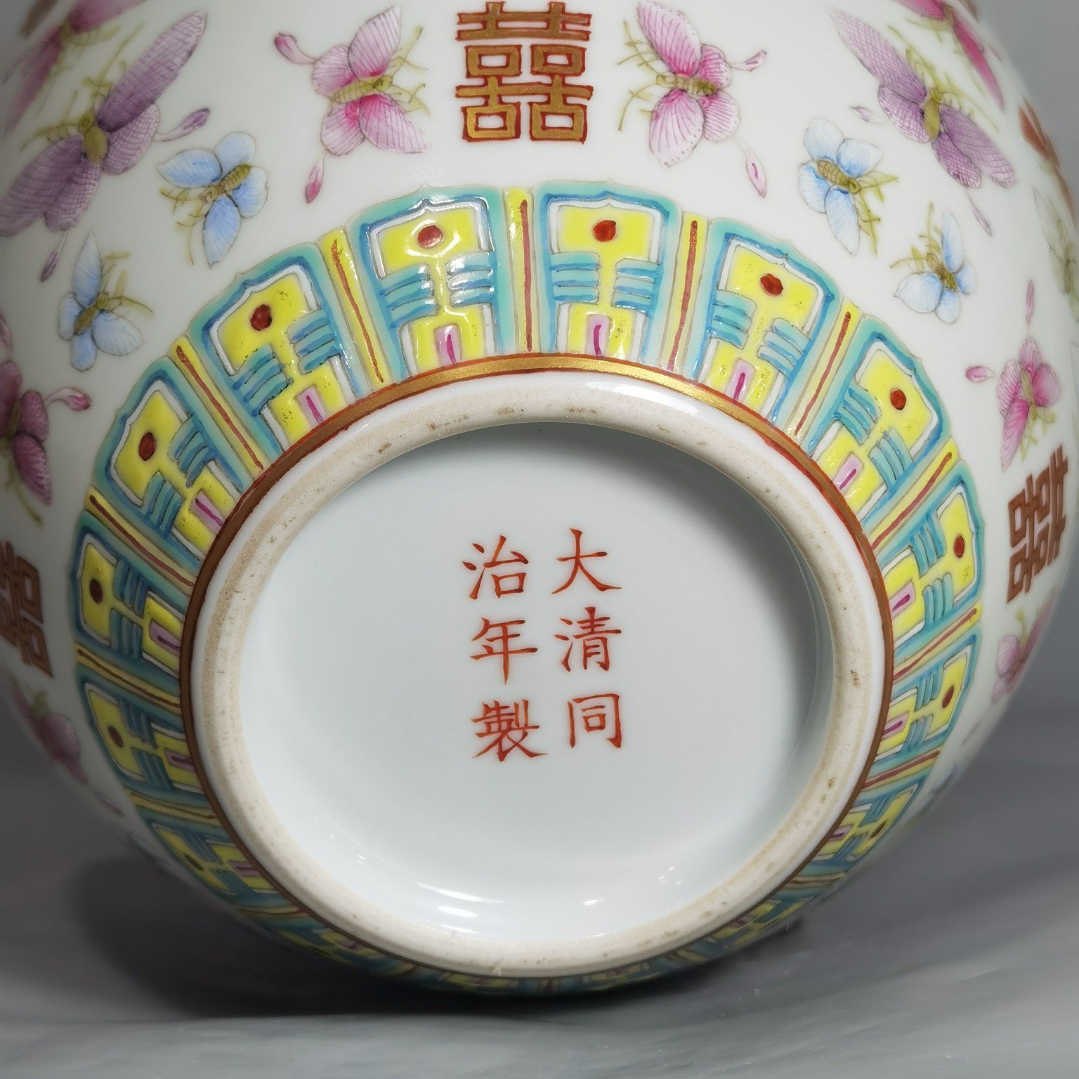 Qing Dynasty Tongzhi pastel gold painted butterfly double happiness jar