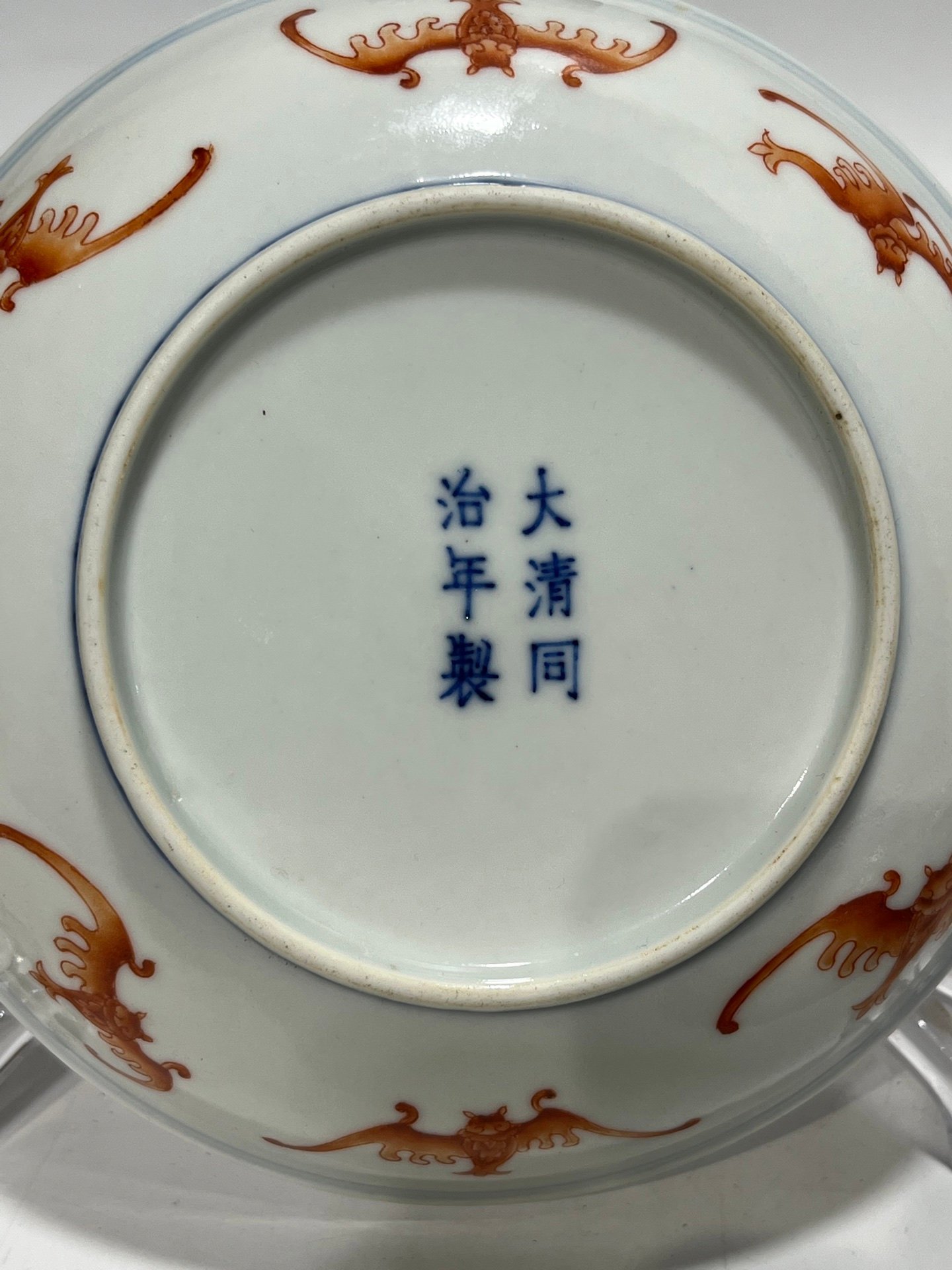 Qing Dynasty Tongzhi A pair of alum-red bat-patterned discs