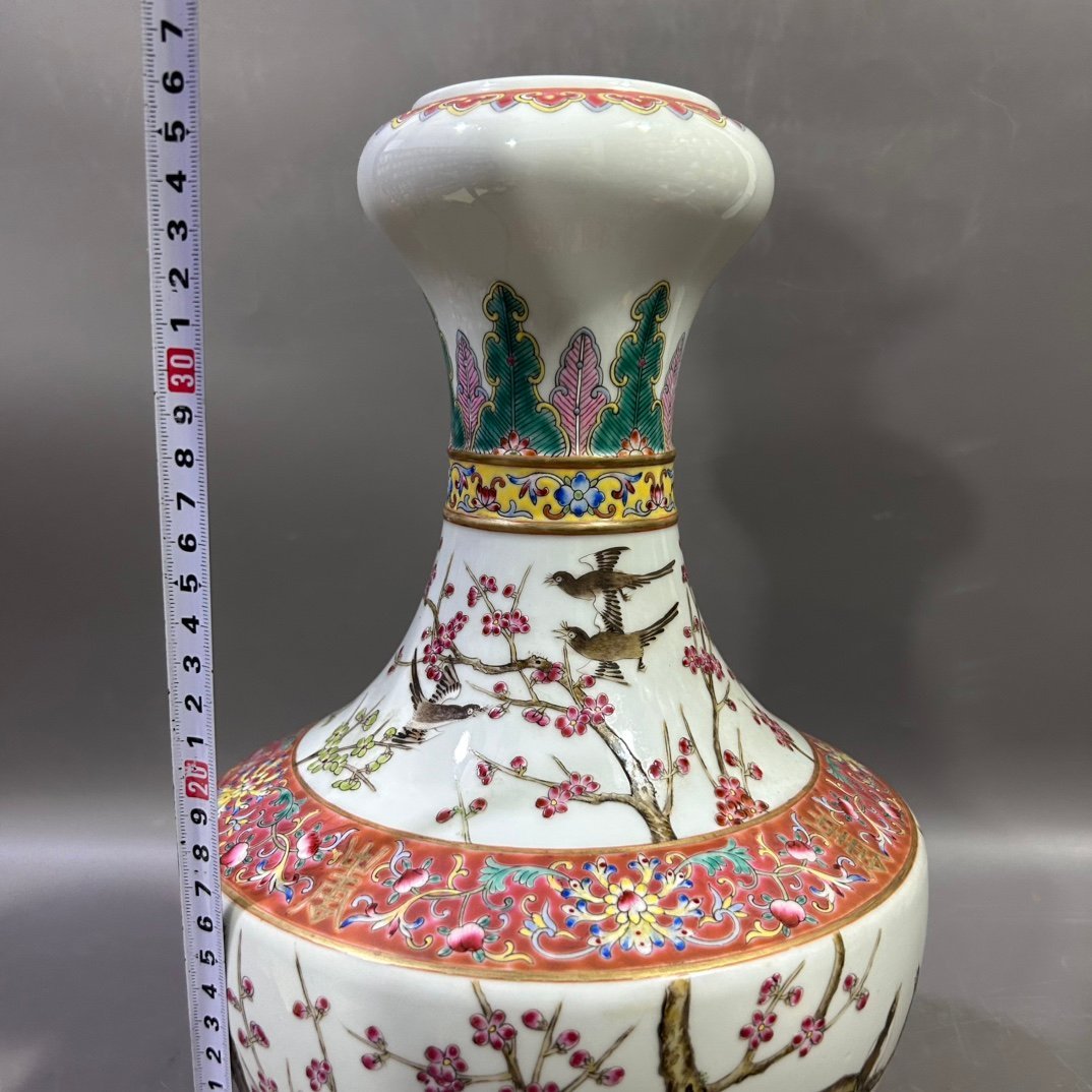 Qing Dynasty Xianfeng pastel happy eyebrow curling bottle