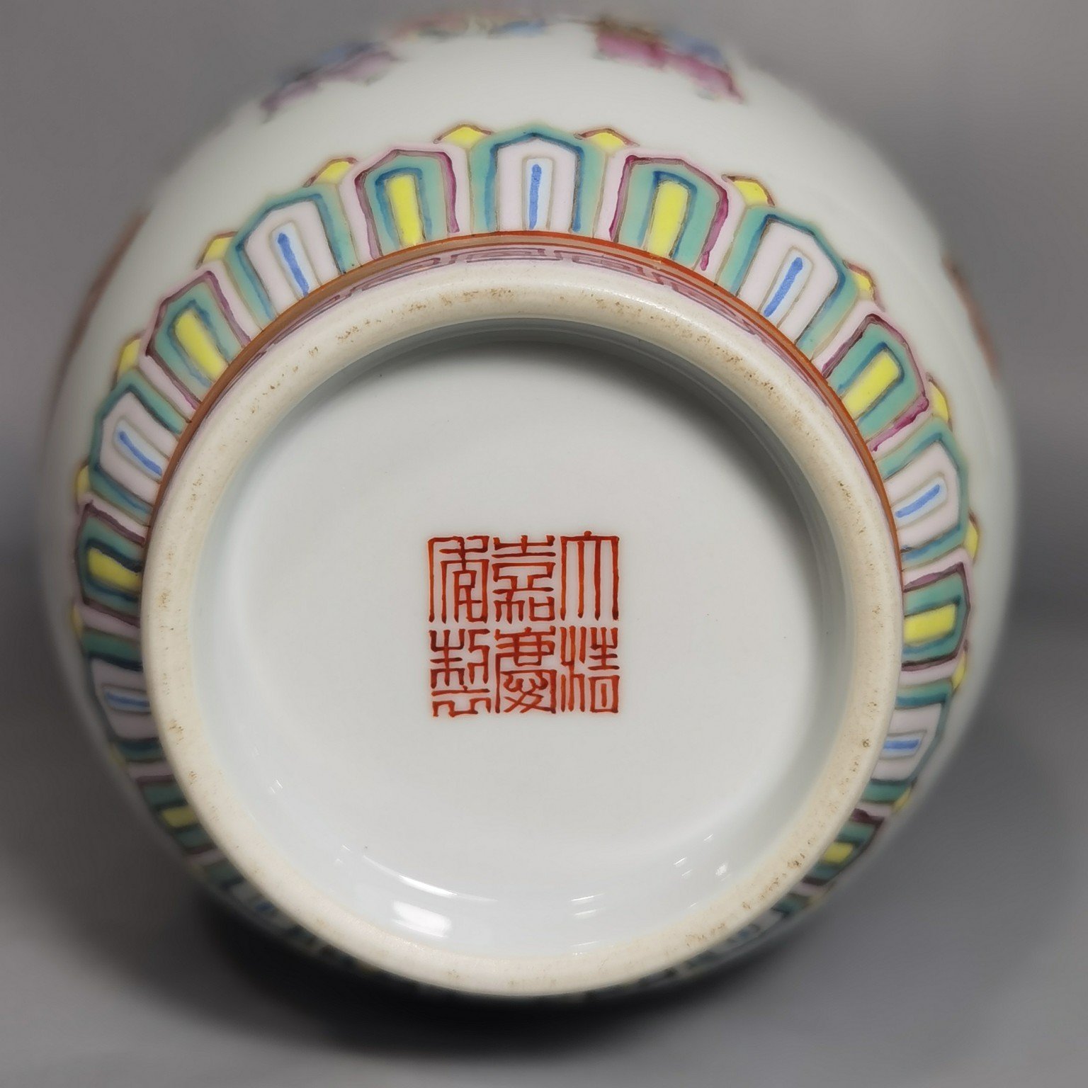 Qing Dynasty Jiaqing pink color baby playing bottle