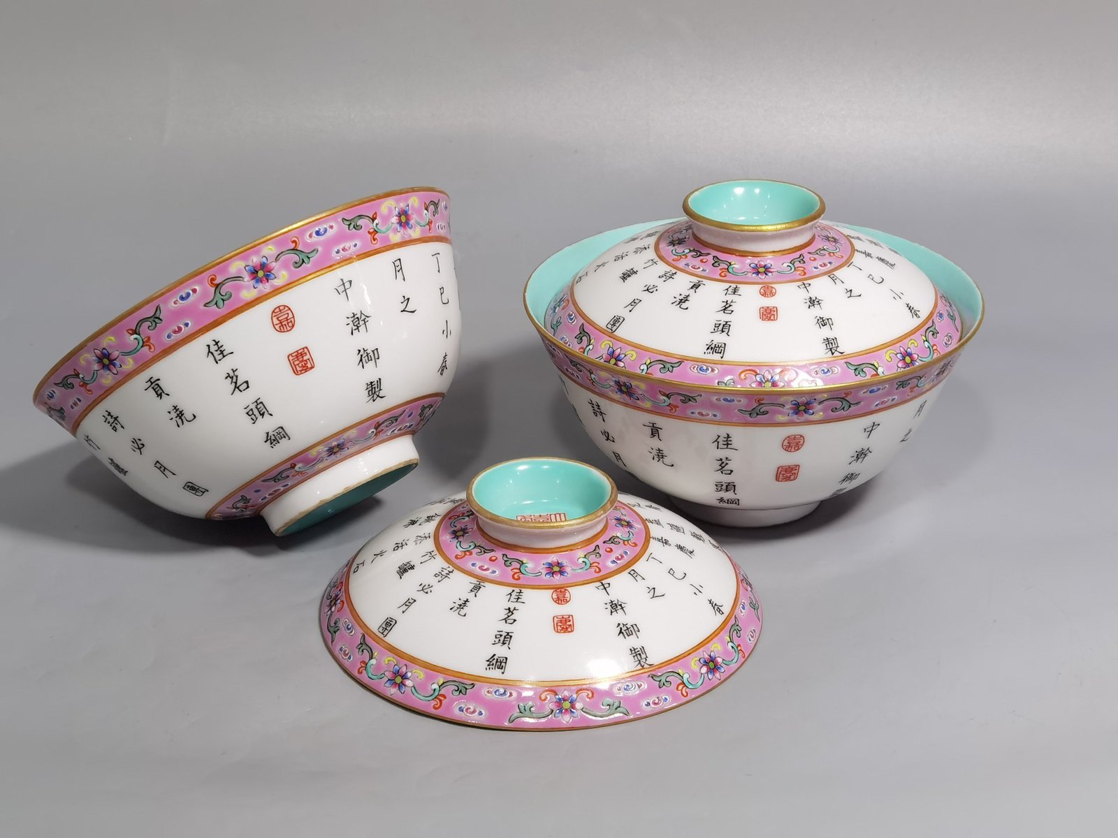 Qing Dynasty Jiaqing A pair of famille rose bowls with imperial inscriptions