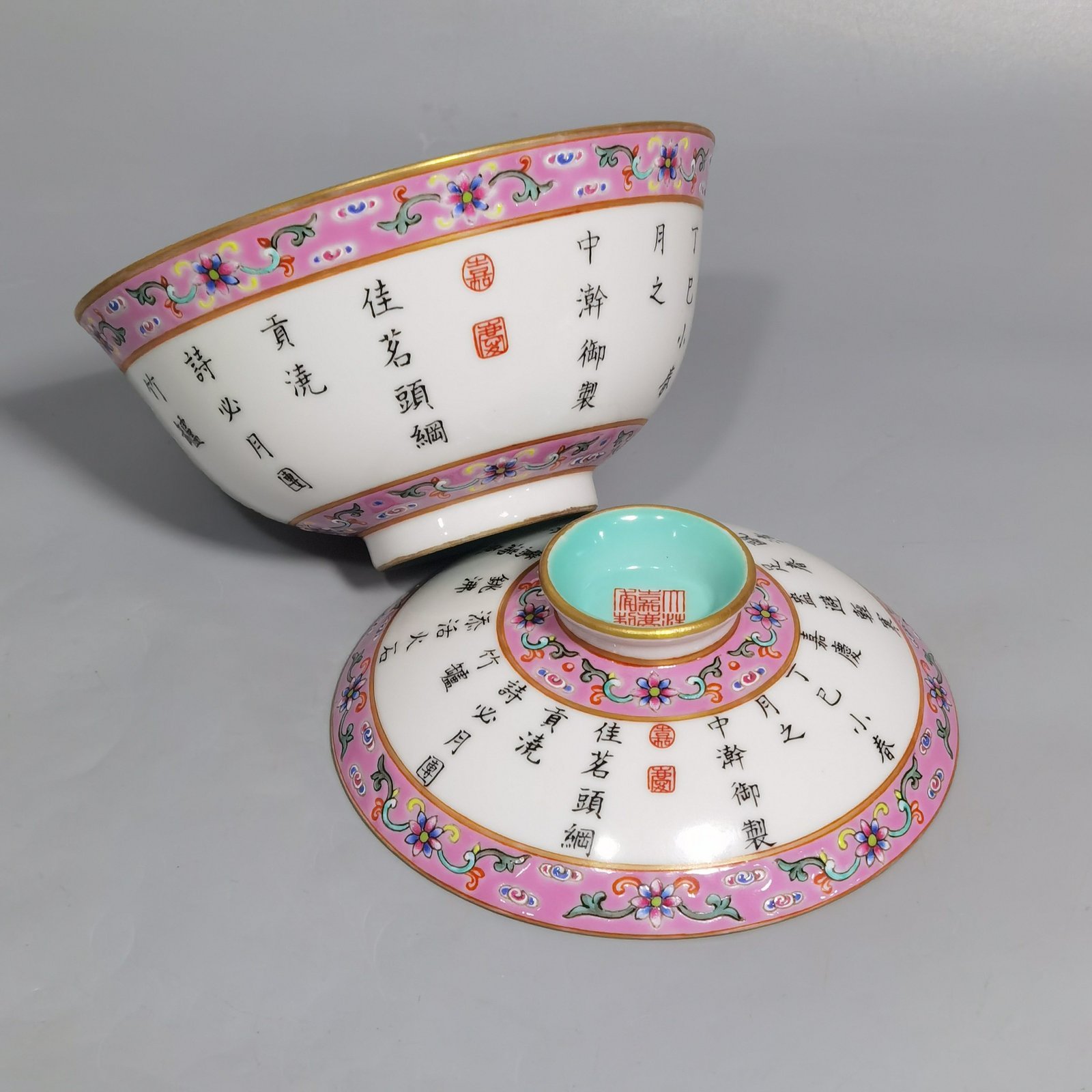 Qing Dynasty Jiaqing A pair of famille rose bowls with imperial inscriptions