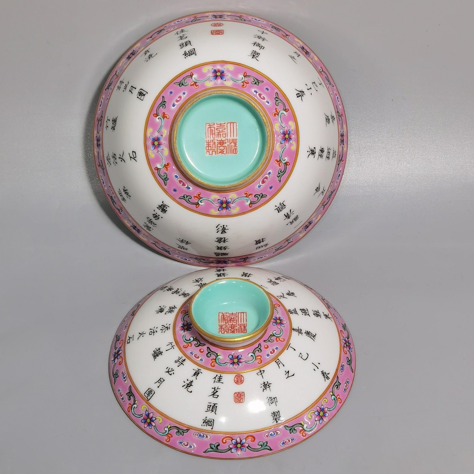 Qing Dynasty Jiaqing A pair of famille rose bowls with imperial inscriptions