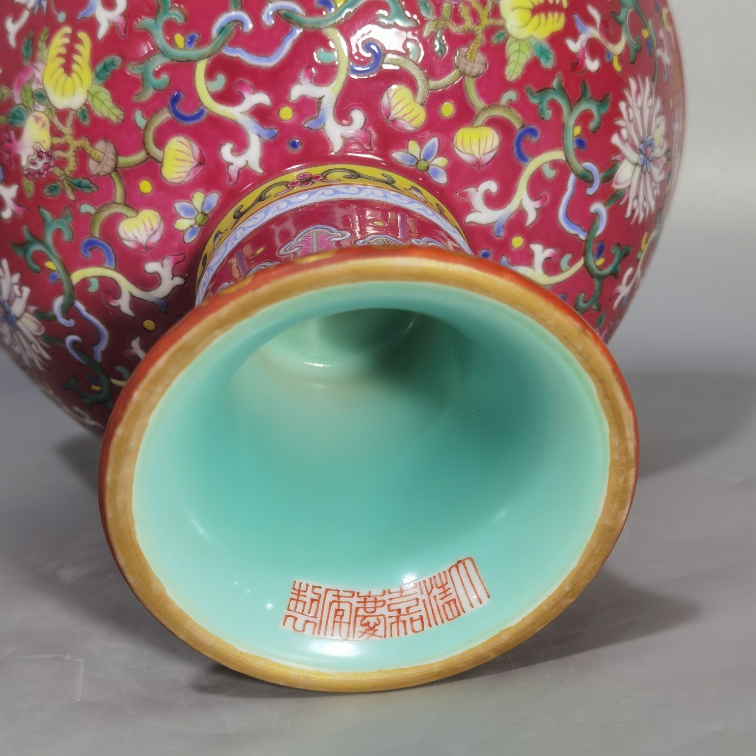 Qing Dynasty Jiaqing a rouge-red ground Fushou Twisting Lotus tall bowl