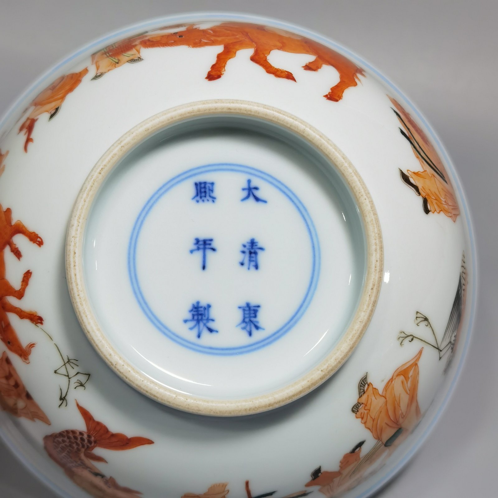 Qing Dynasty Kangxi pair of alum-red five-color Eight Immortals birthday bowl