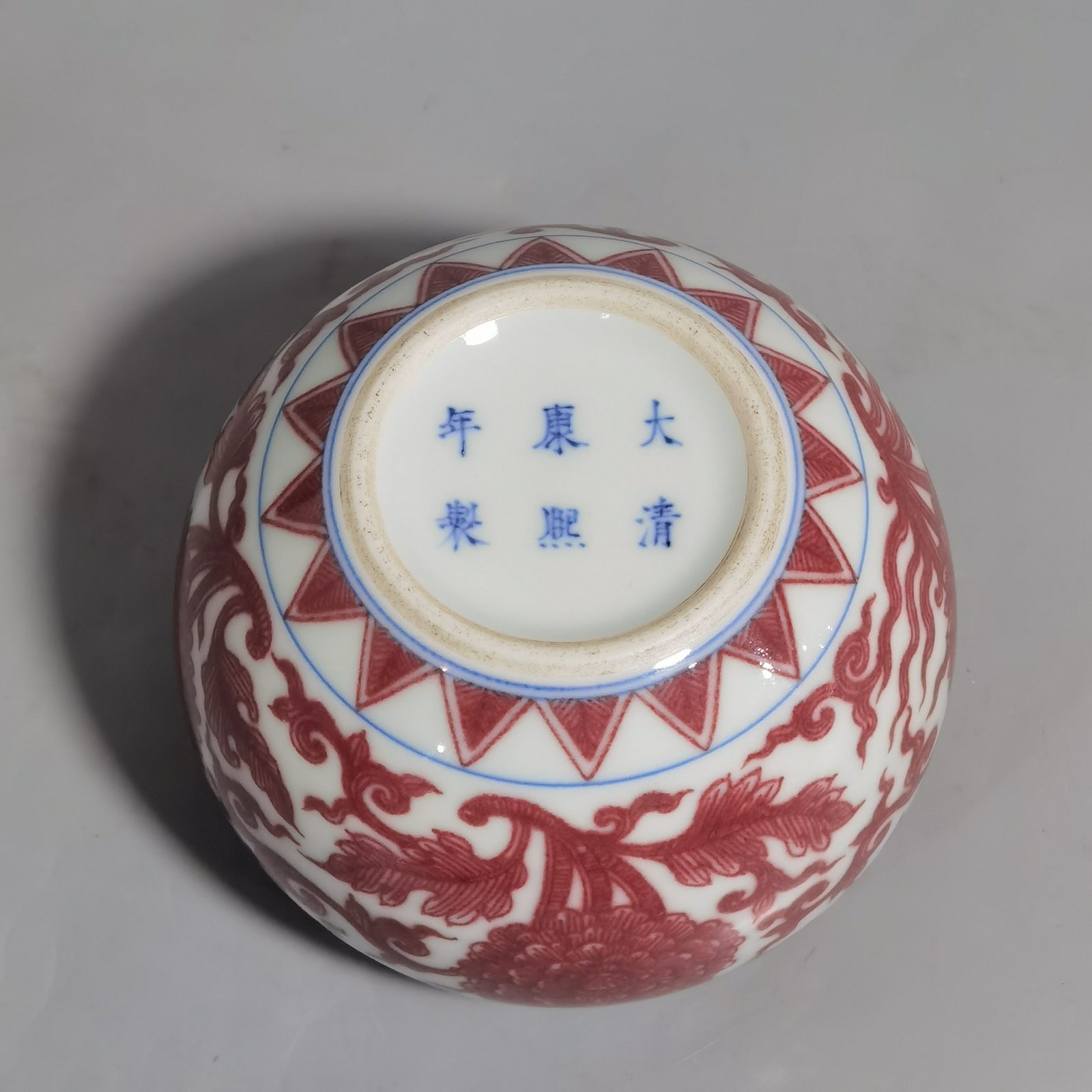Qing Dynasty Kangxi underglaze red lotus wash