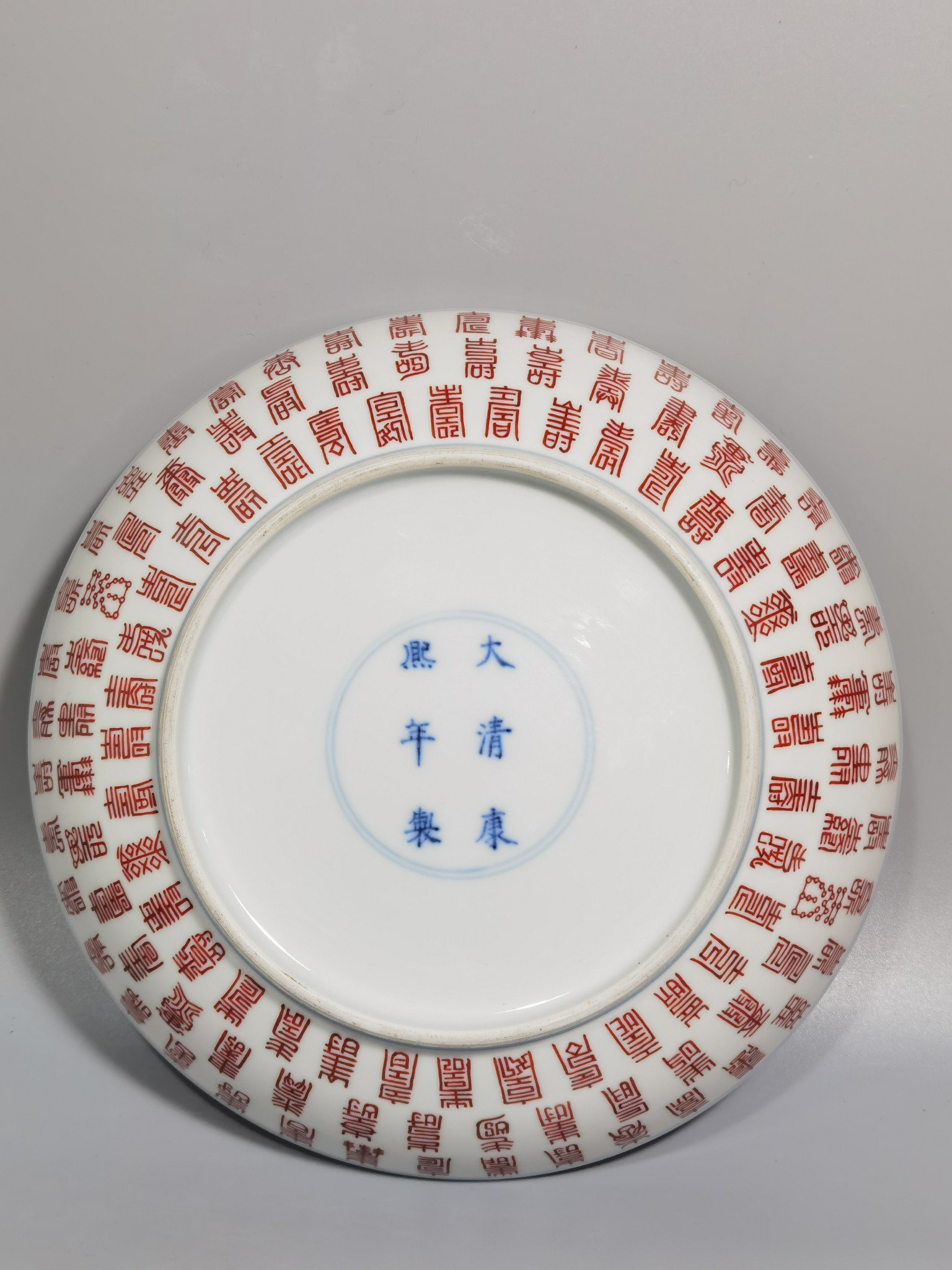 Qing Dynasty Kangxi period colorful Magu birthday plate
