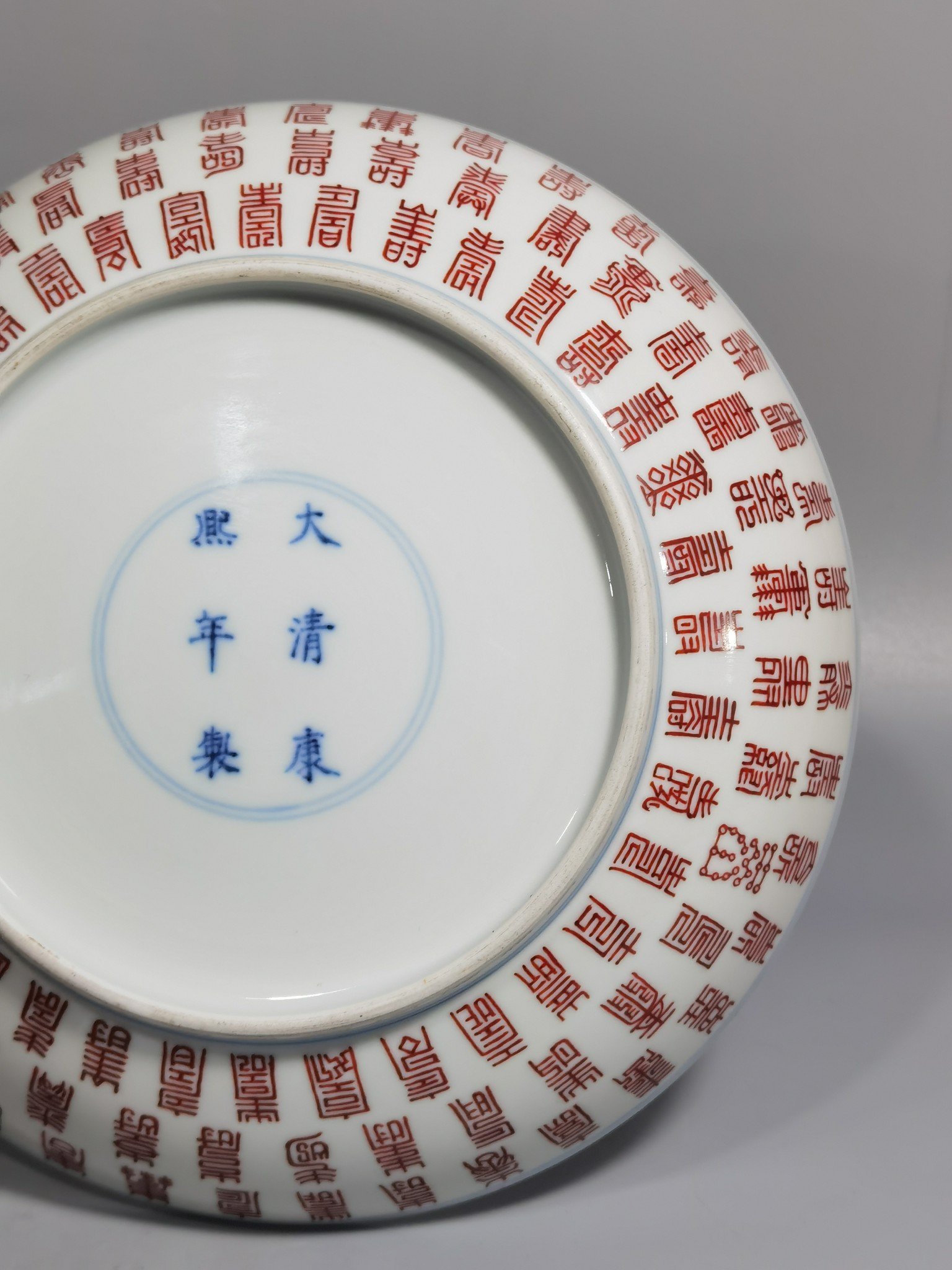Qing Dynasty Kangxi period colorful Magu birthday plate