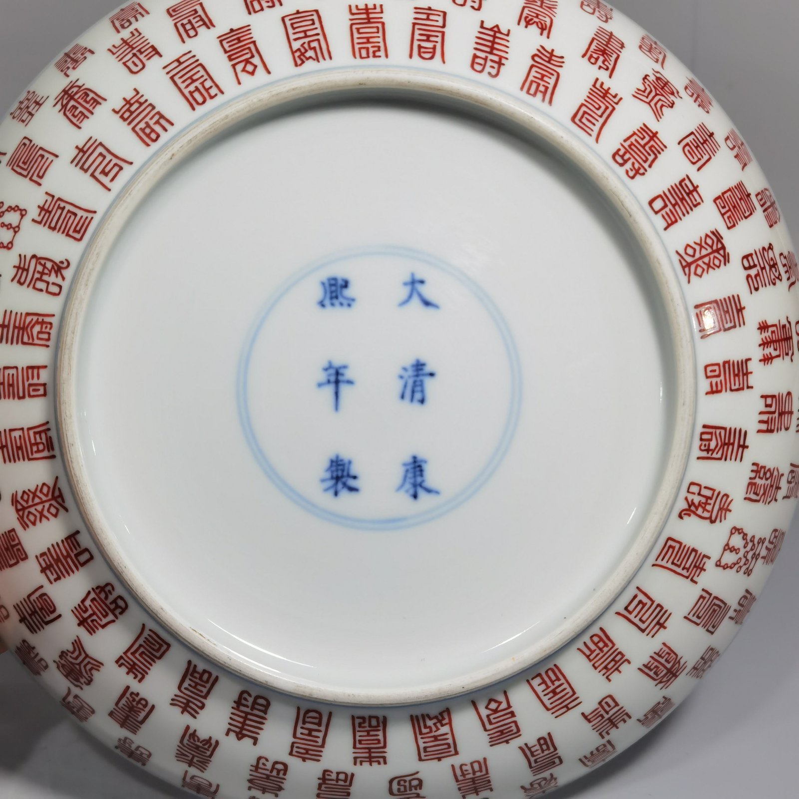 Qing Dynasty Kangxi period colorful Magu birthday plate
