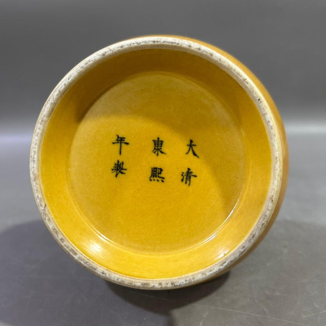Qing Dynasty Kangxi Burnt Yellow Carved Dragon and Animal Head Vase
