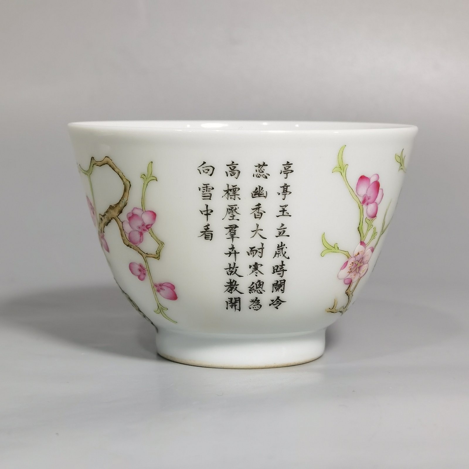 Qing Dynasty Daoguang Gengchengxing Youhengtang a pair of pastel plum blossom cups