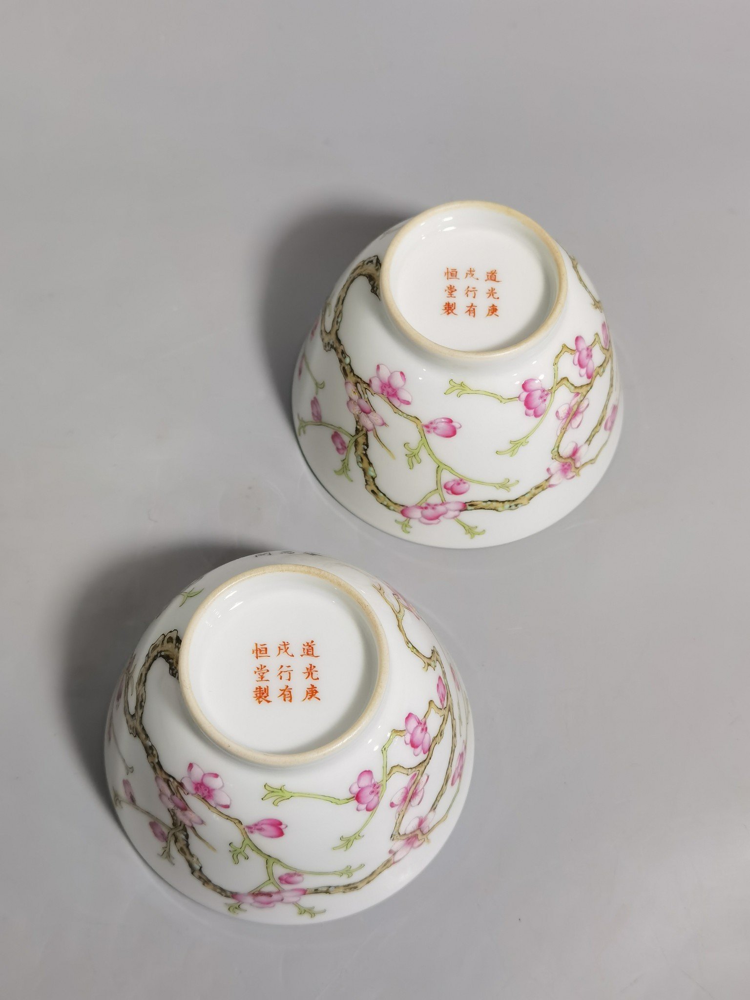 Qing Dynasty Daoguang Gengchengxing Youhengtang a pair of pastel plum blossom cups