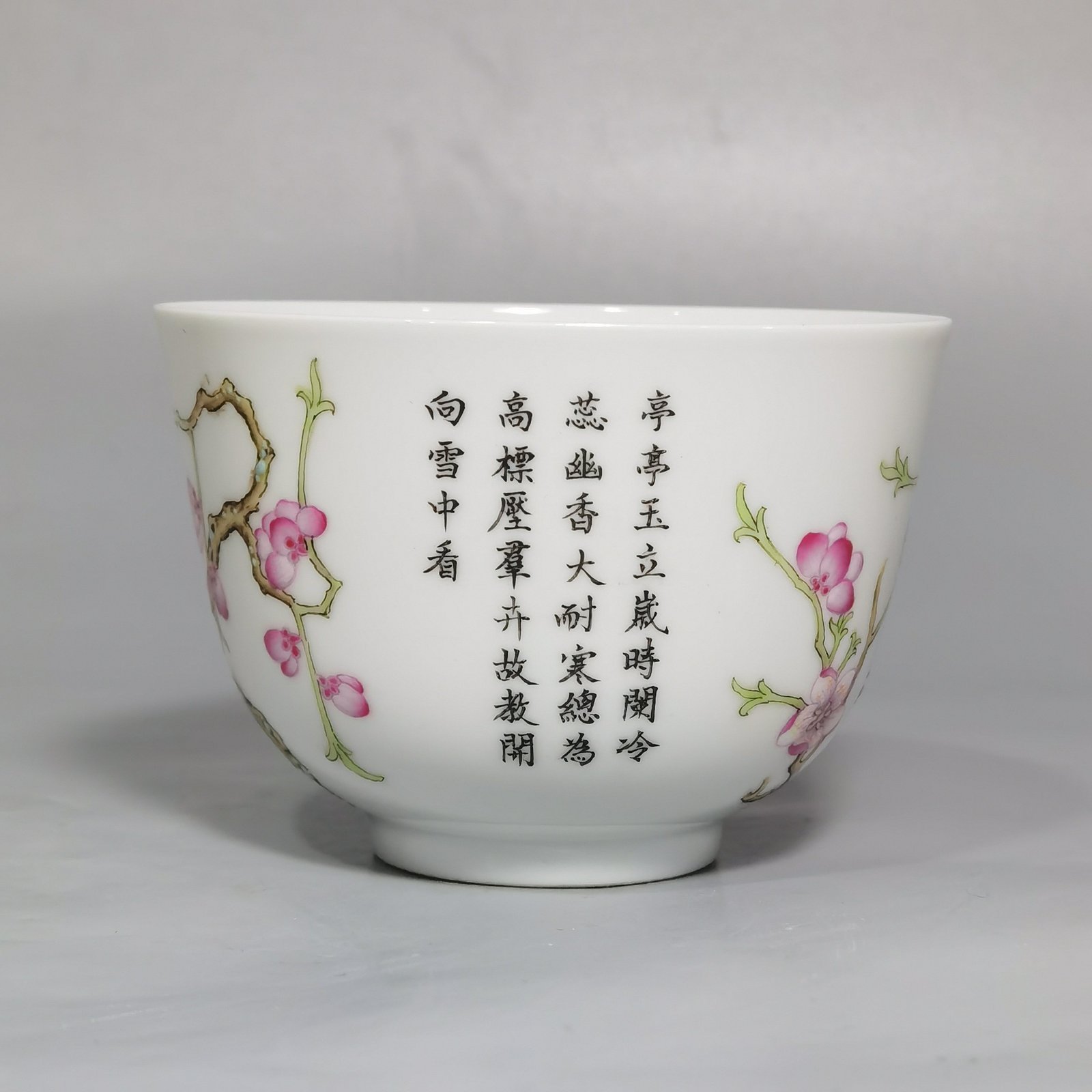 Qing Dynasty Daoguang Gengchengxing Youhengtang a pair of pastel plum blossom cups