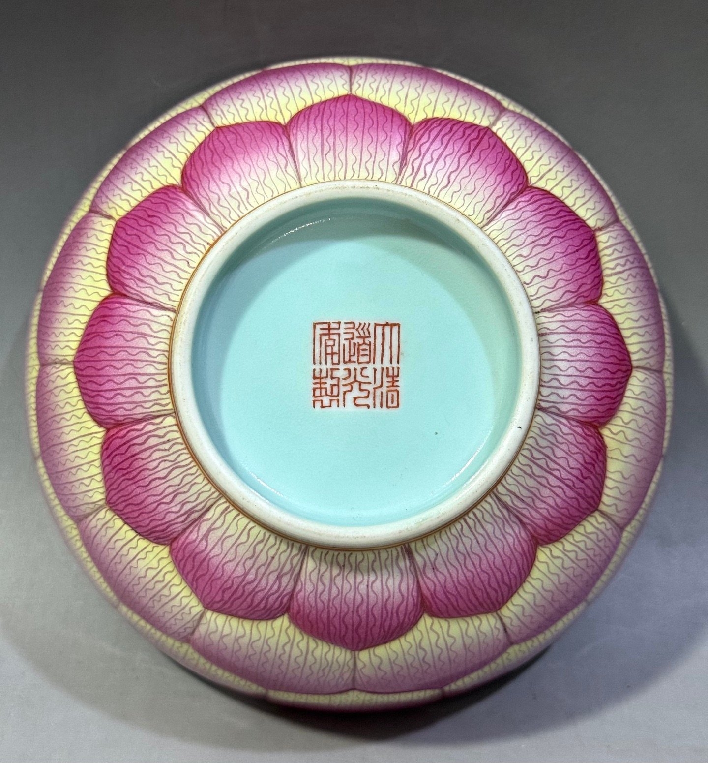 Qing Dynasty Daoguang pastel lotus petal bowl