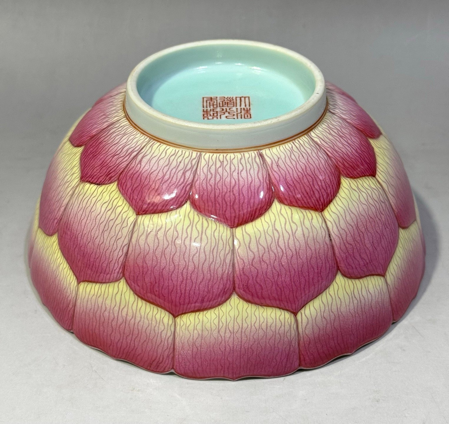 Qing Dynasty Daoguang pastel lotus petal bowl