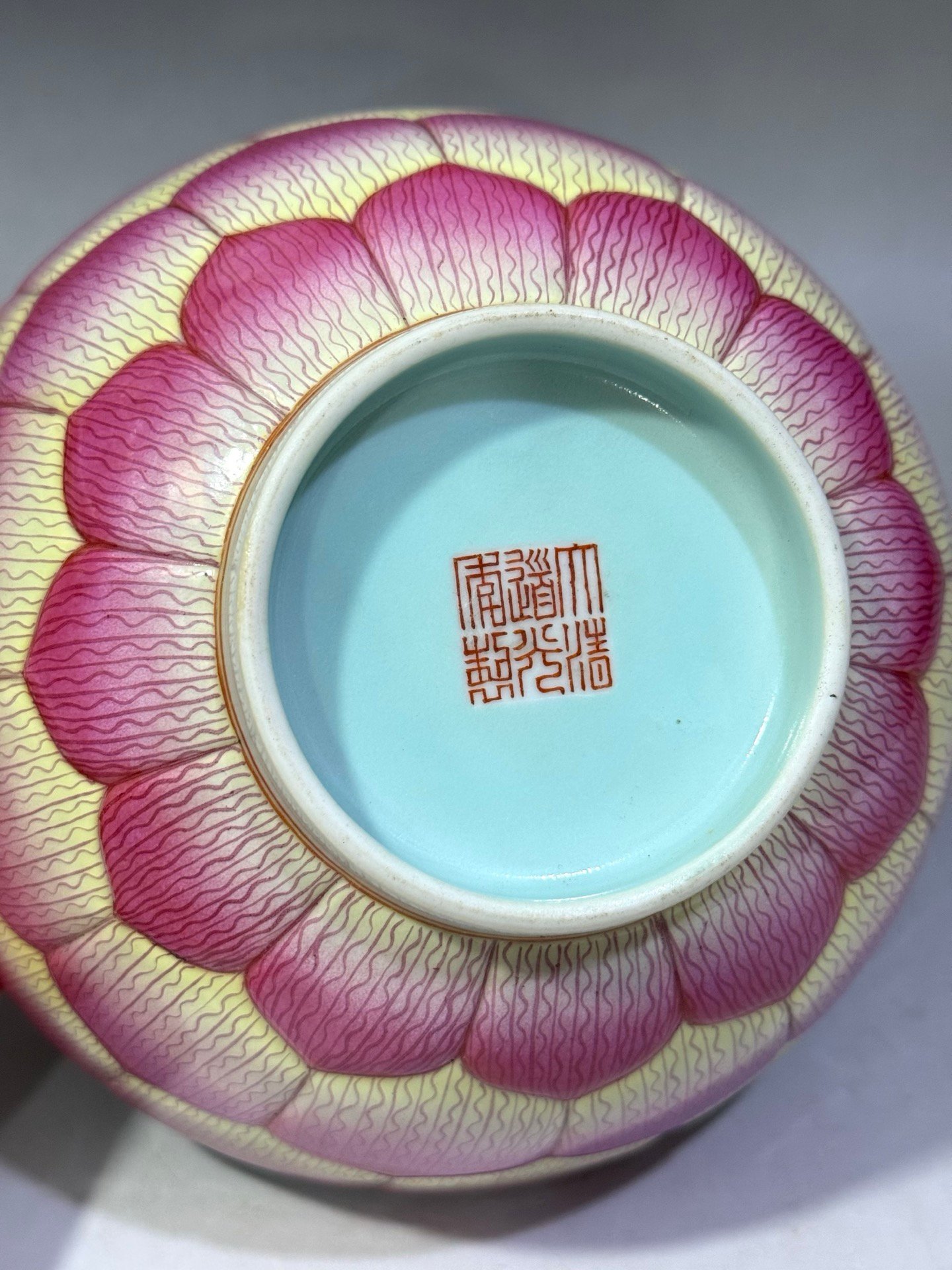 Qing Dynasty Daoguang pastel lotus petal bowl
