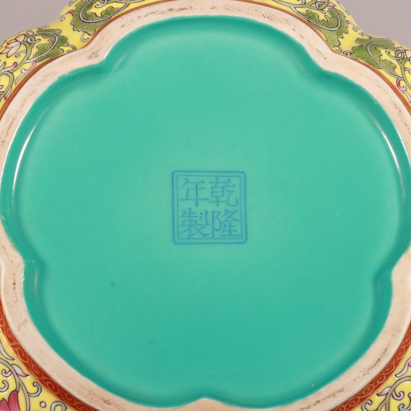 Qing Dynasty Qianlong enamel with yellow ground and lotus branches gold and five blessings washed