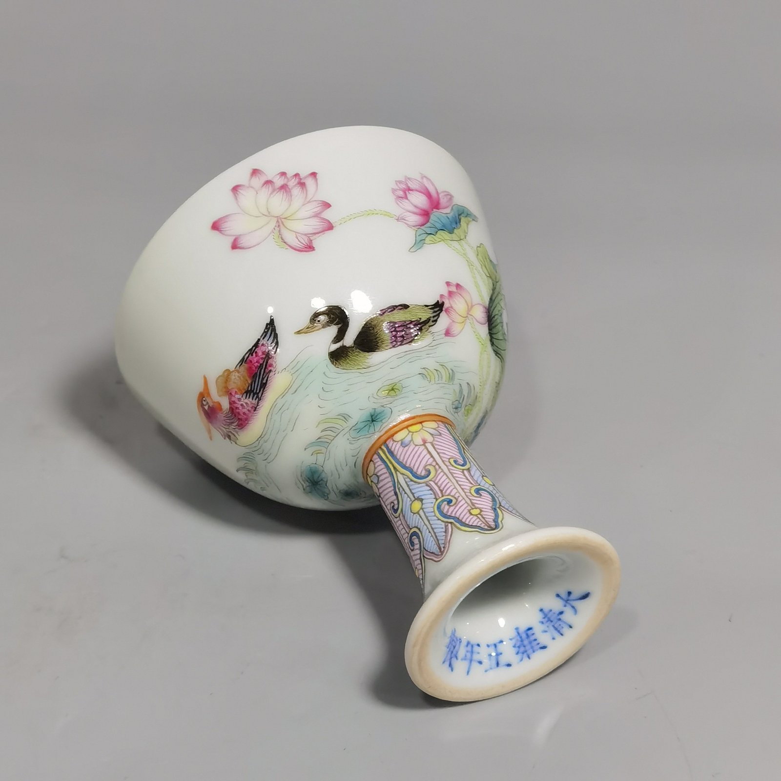 Qing Dynasty Yongzheng A pair of pastel mandarin duck and lotus goblets