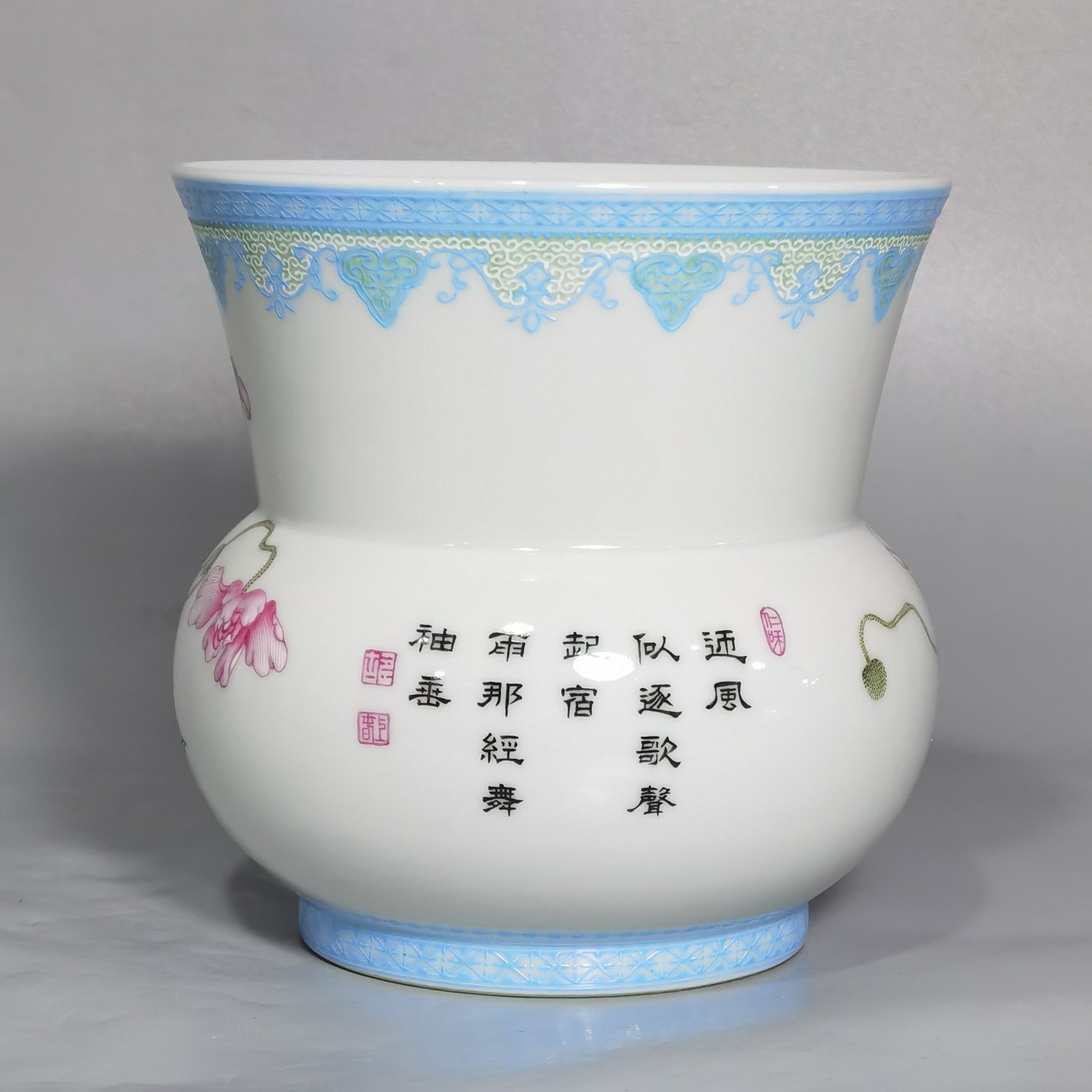 Qing Dynasty Yongzheng enamel poppy scum bucket with upper and lower green edges