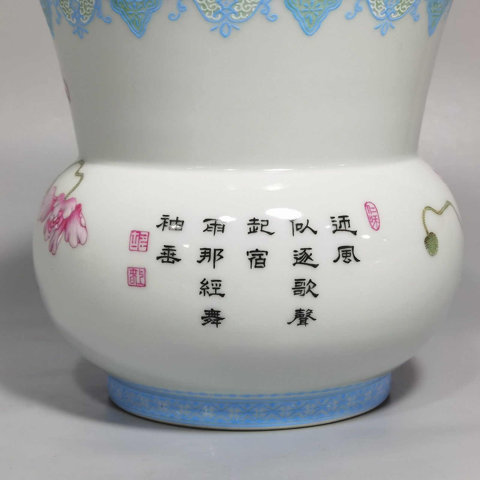 Qing Dynasty Yongzheng enamel poppy scum bucket with upper and lower green edges