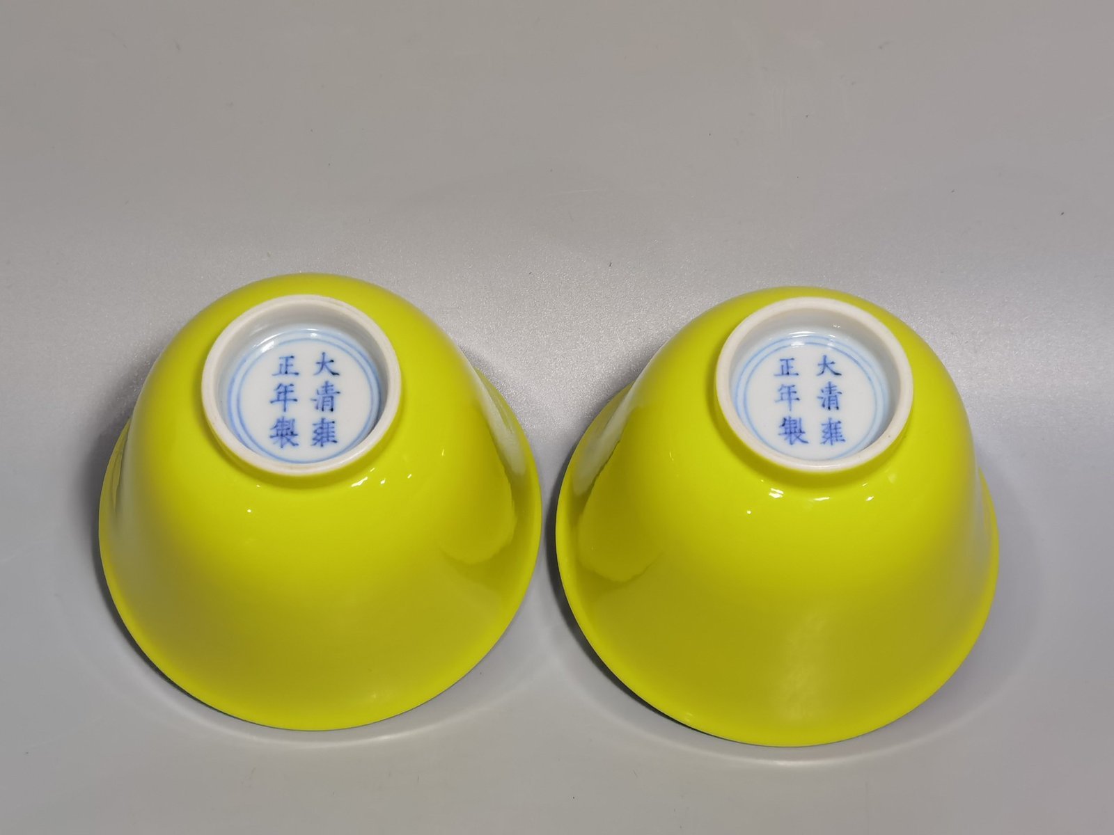 Qing Dynasty Yongzheng a pair of pastel three autumn cups with lemon yellow glaze on the outside